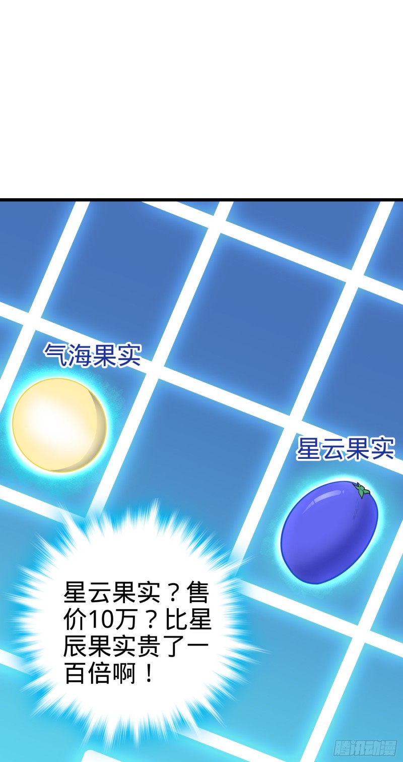 107 又见金色纸页49