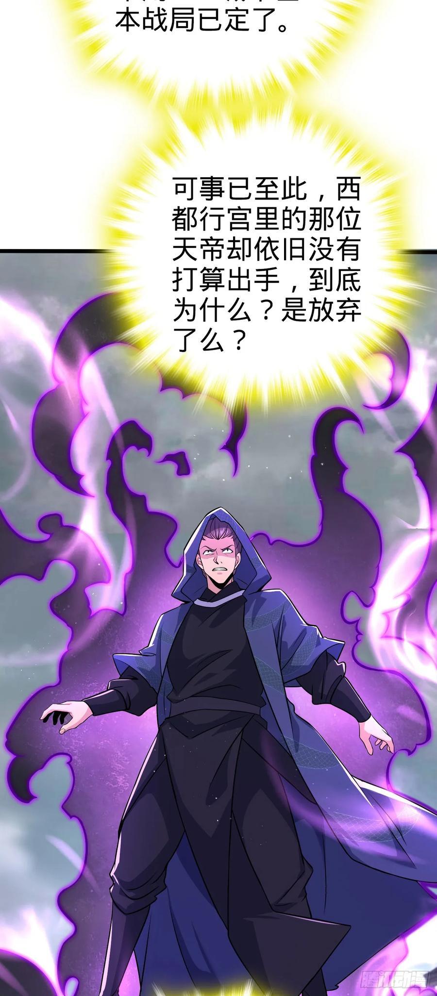 815 吞天11