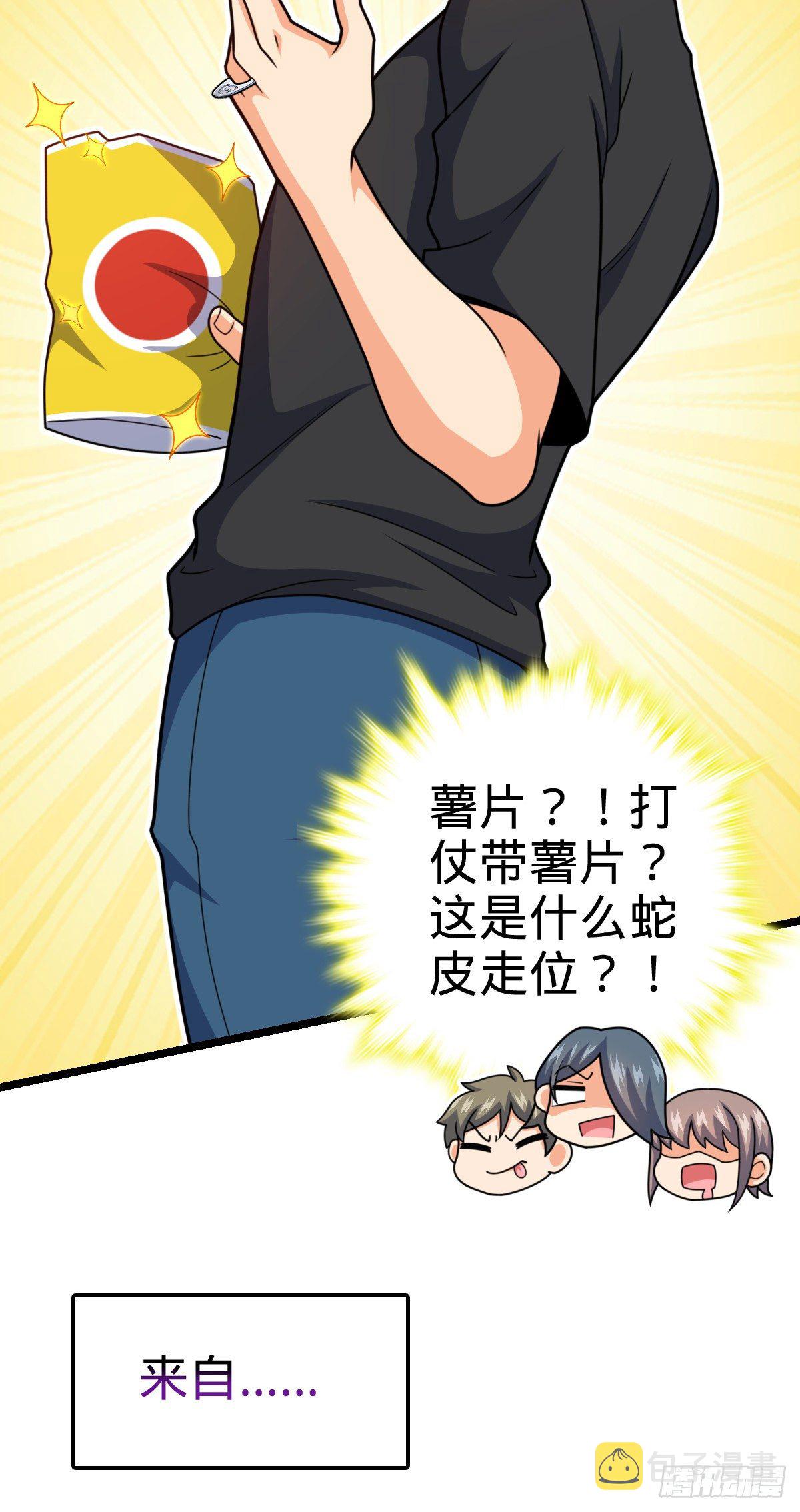 459 并肩作战54