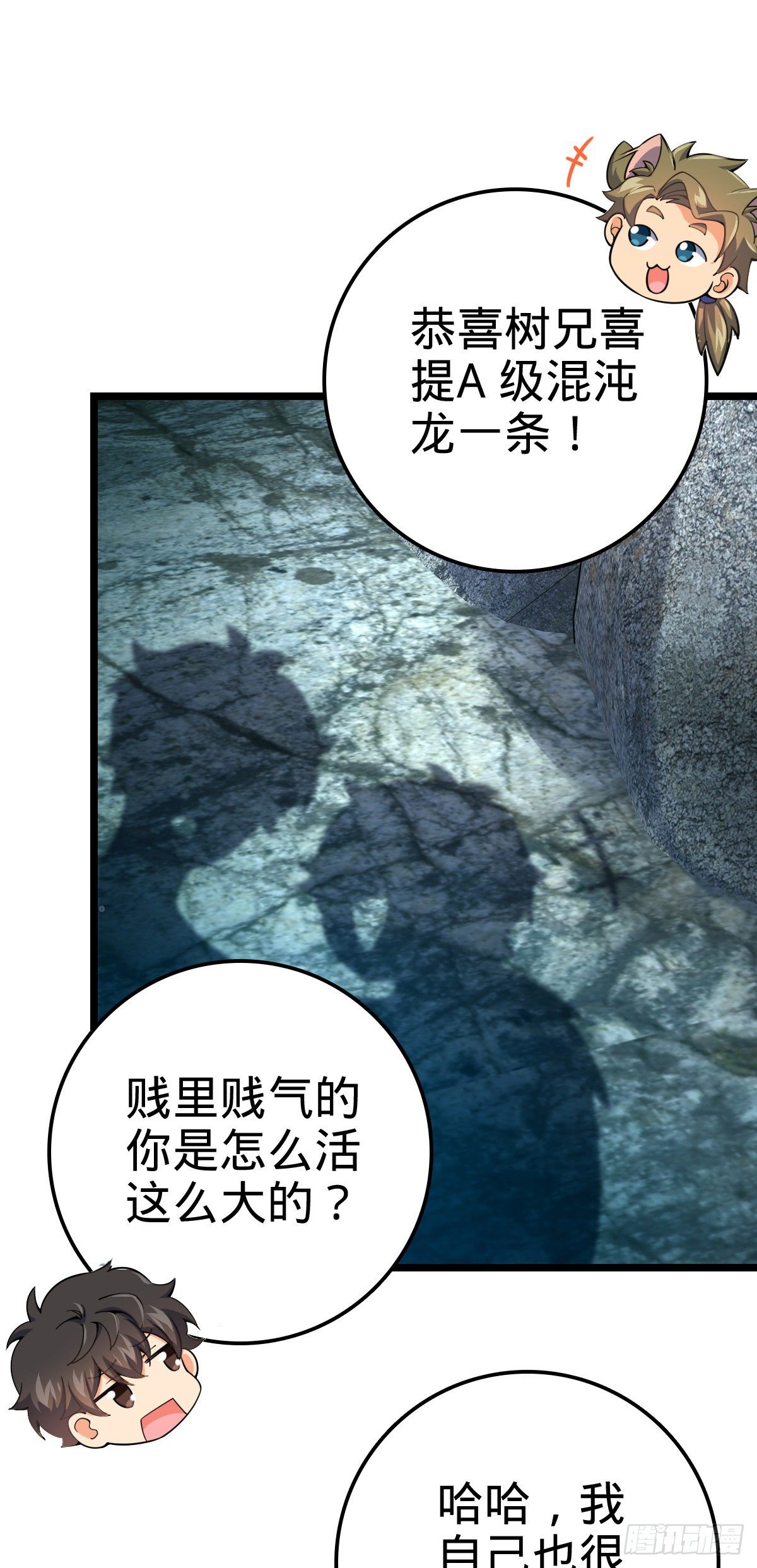 411 来自聂廷的诅咒25