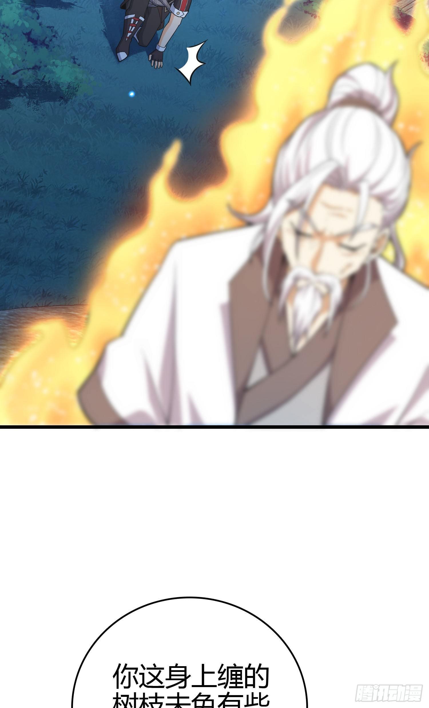 86 恶魔吕小鱼74