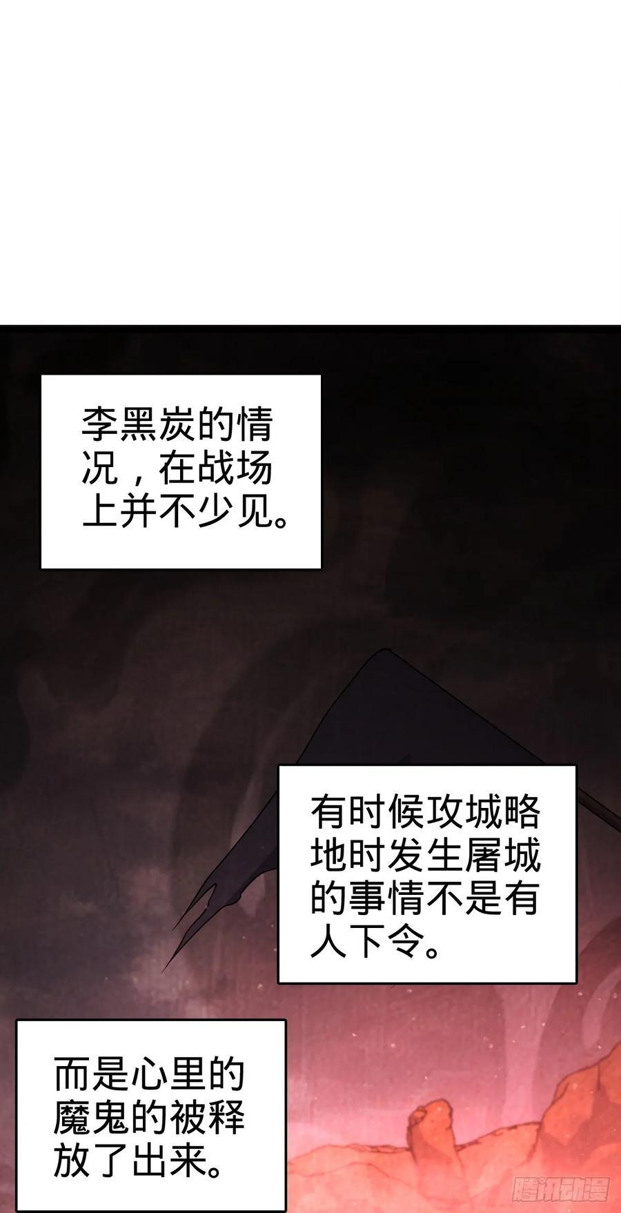 831 保持本心47