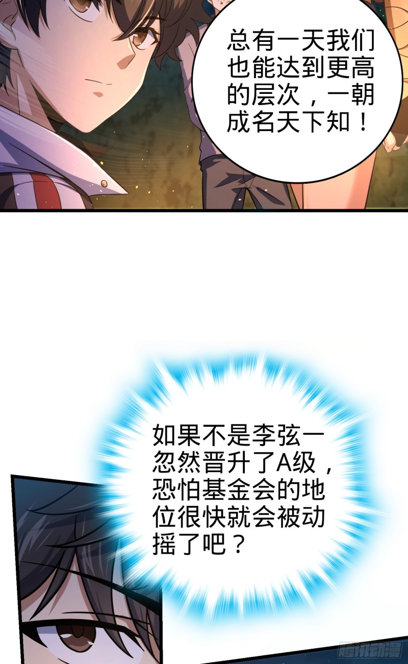 154 说相声呢是吧？！39
