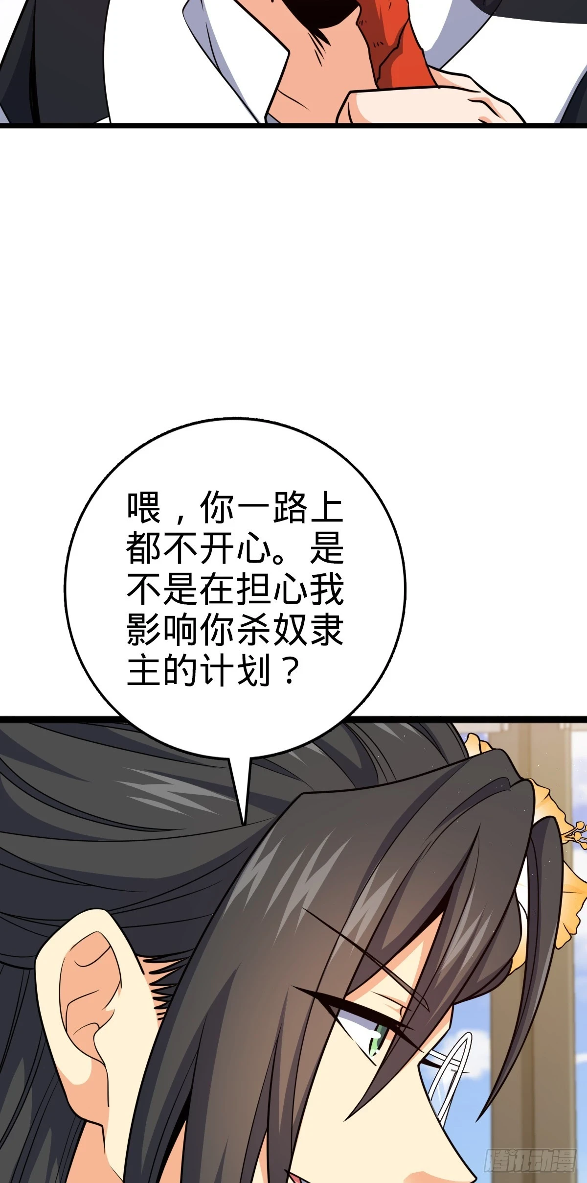 684 文在否旅行记30