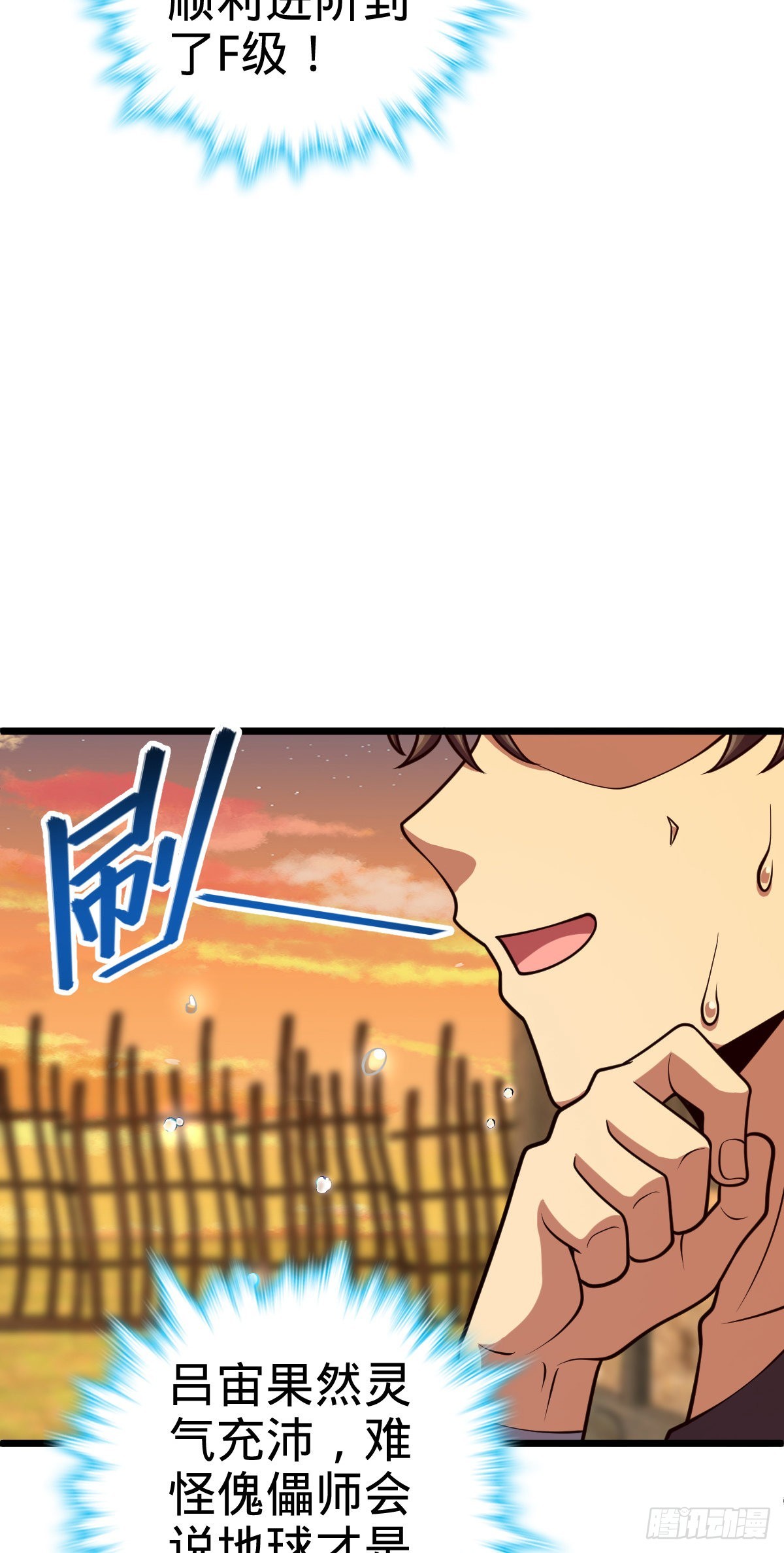 502 青楼8