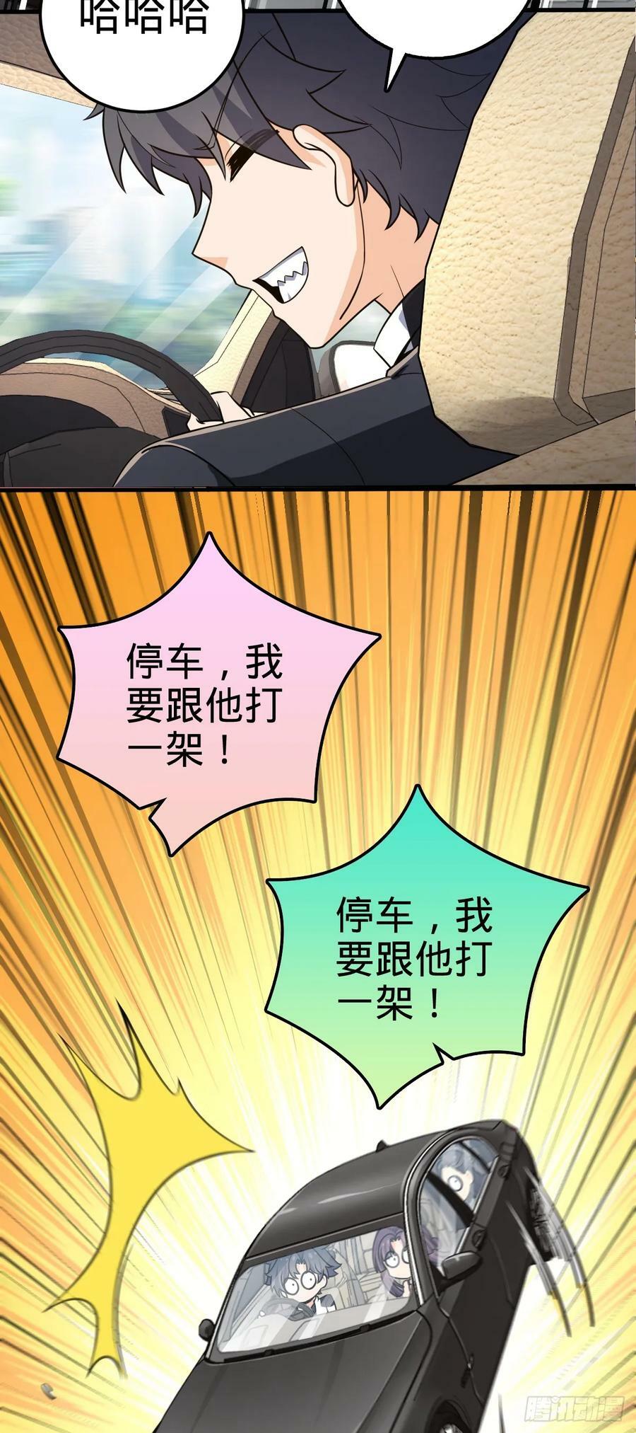 692 套路37