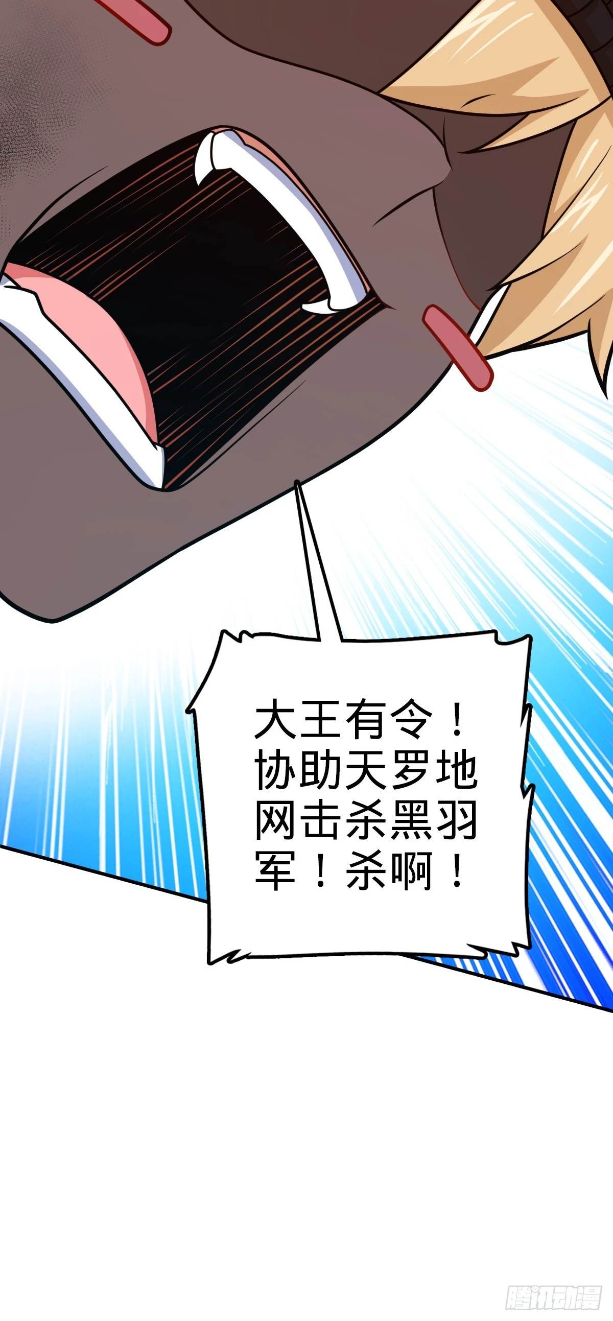 662 回归地球，新的时代！30