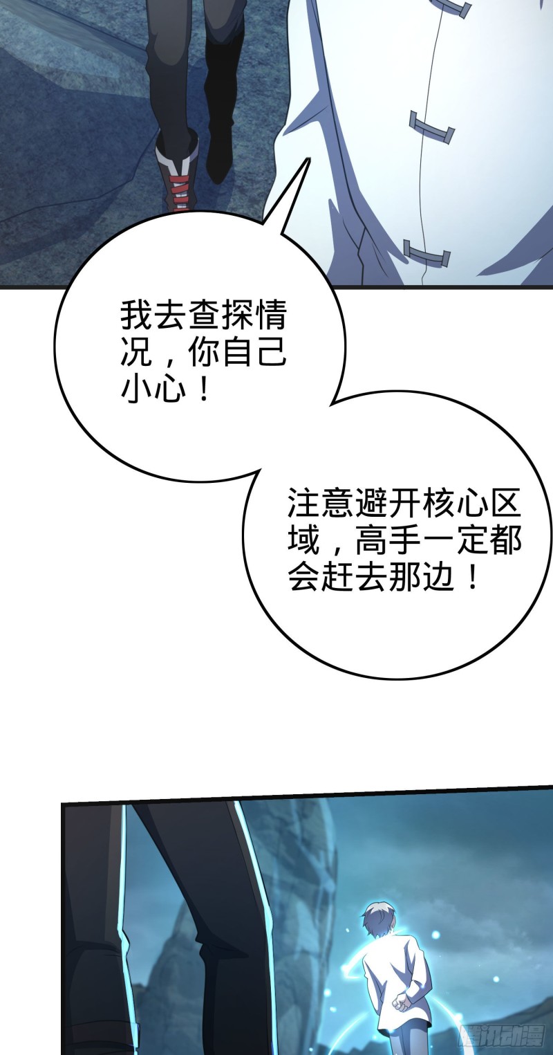 176 具现吕小树21