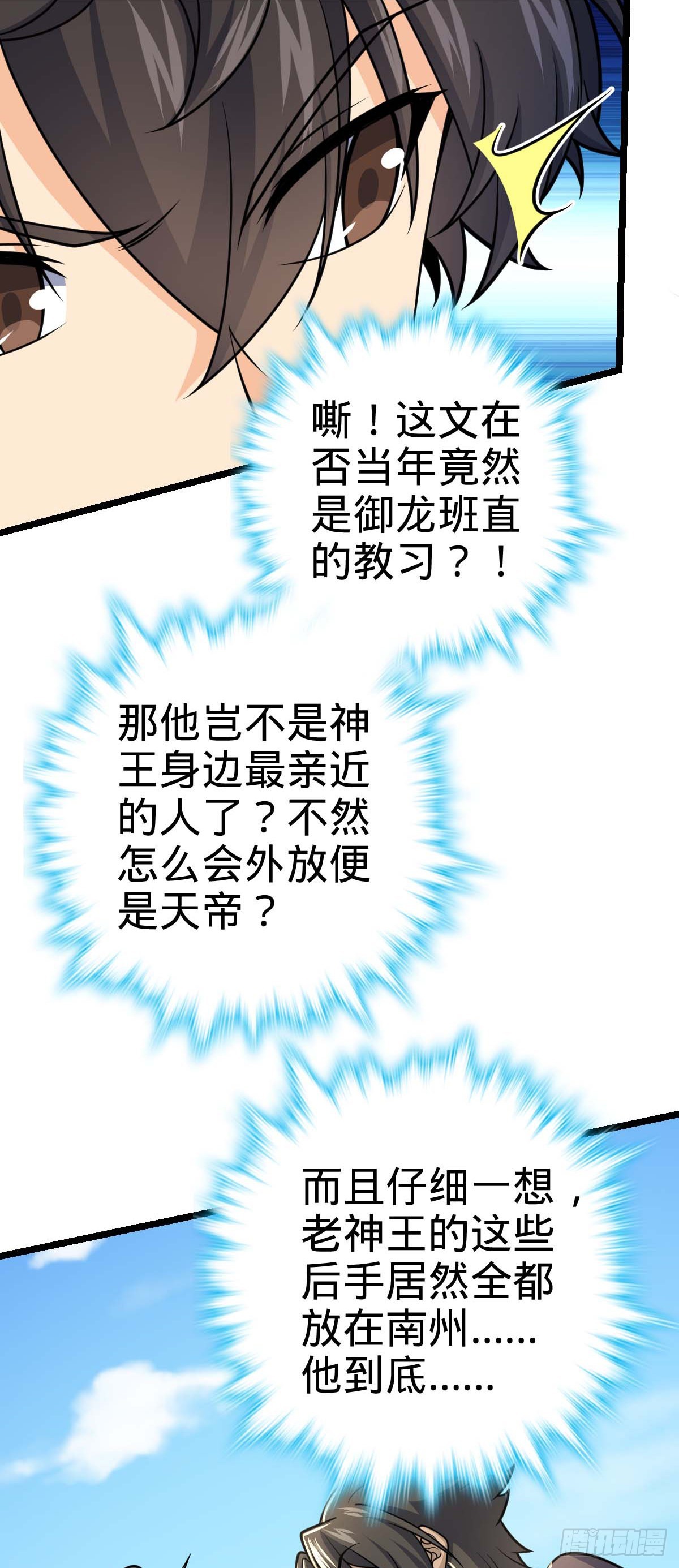 587 文先生18