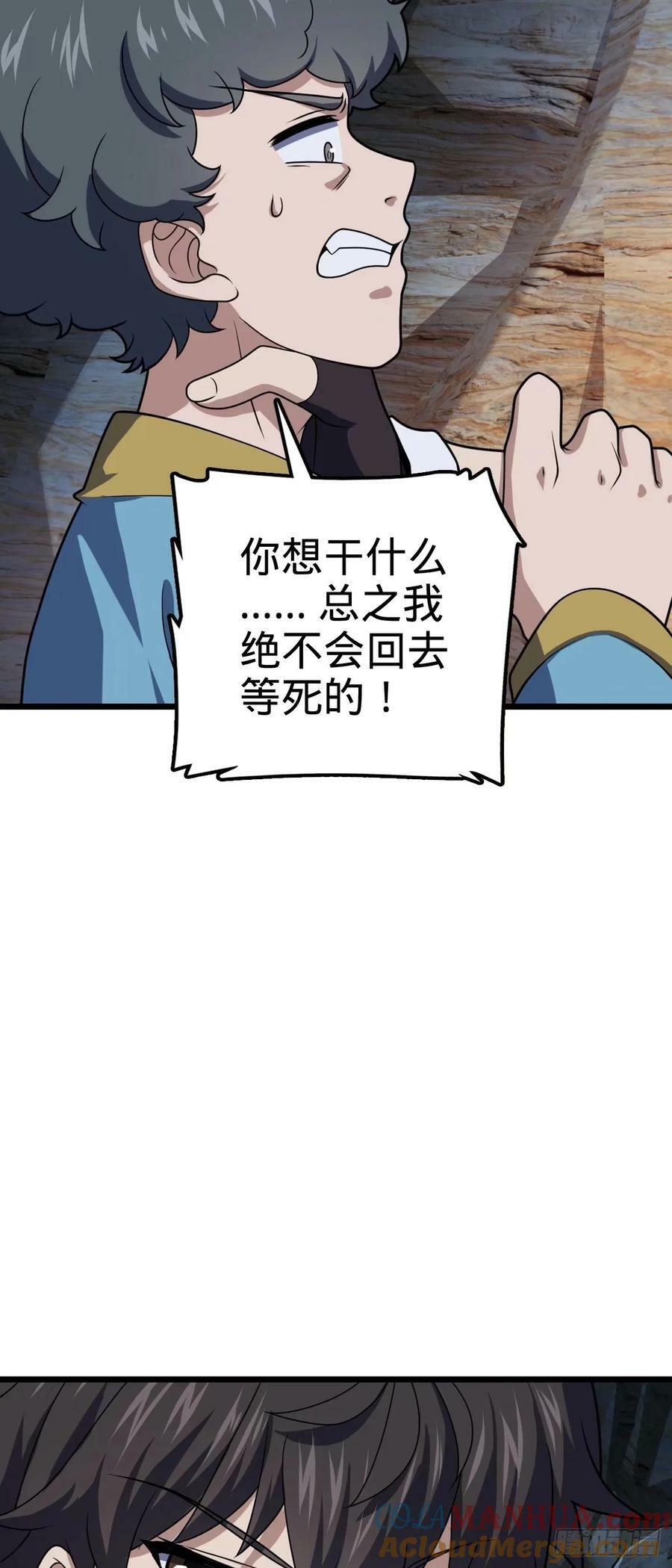 728 全是演技6