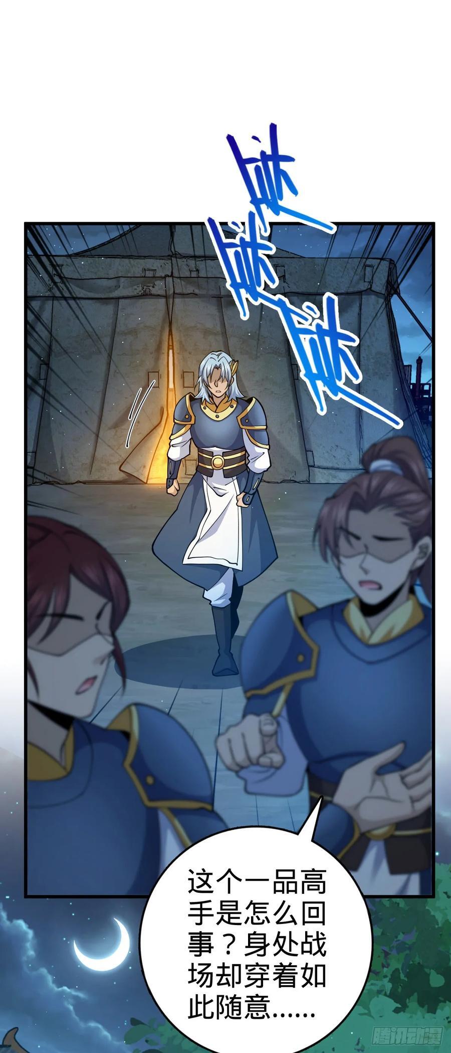 802 使者11
