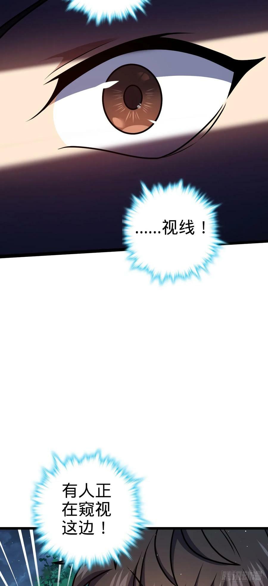 714 大表哥40