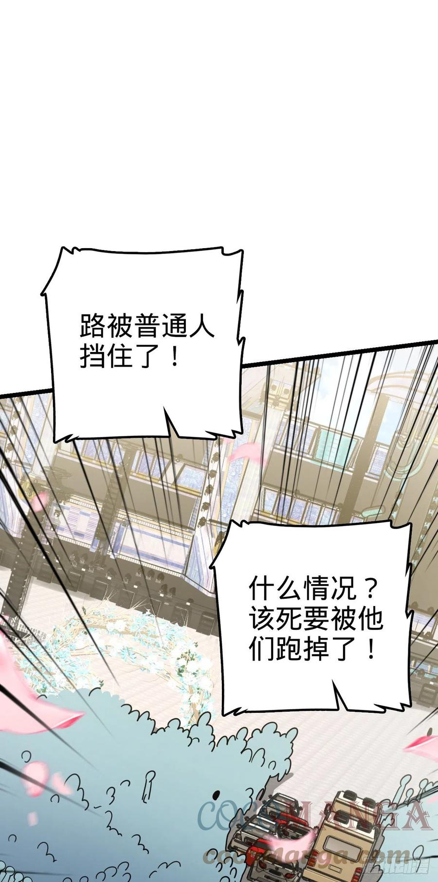 375 一场狂欢60