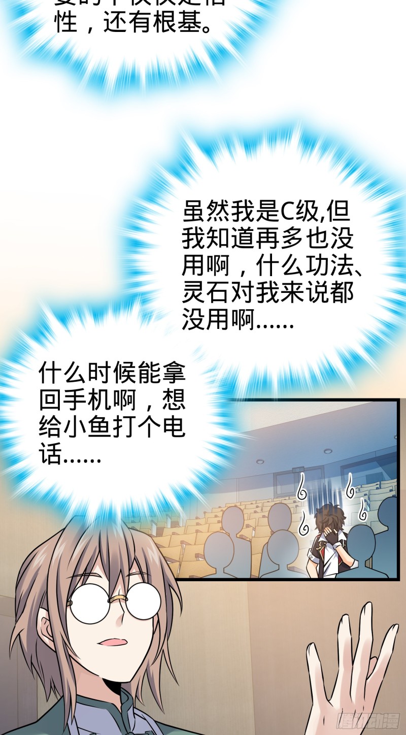 127 朋友一生一起走45