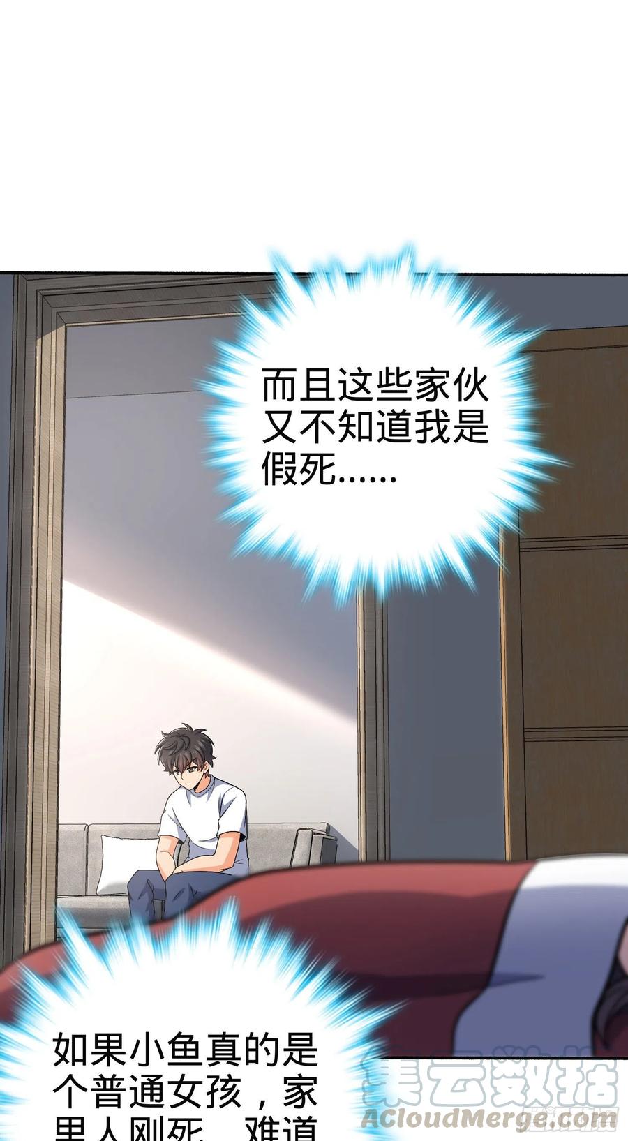 256 草莓计划33