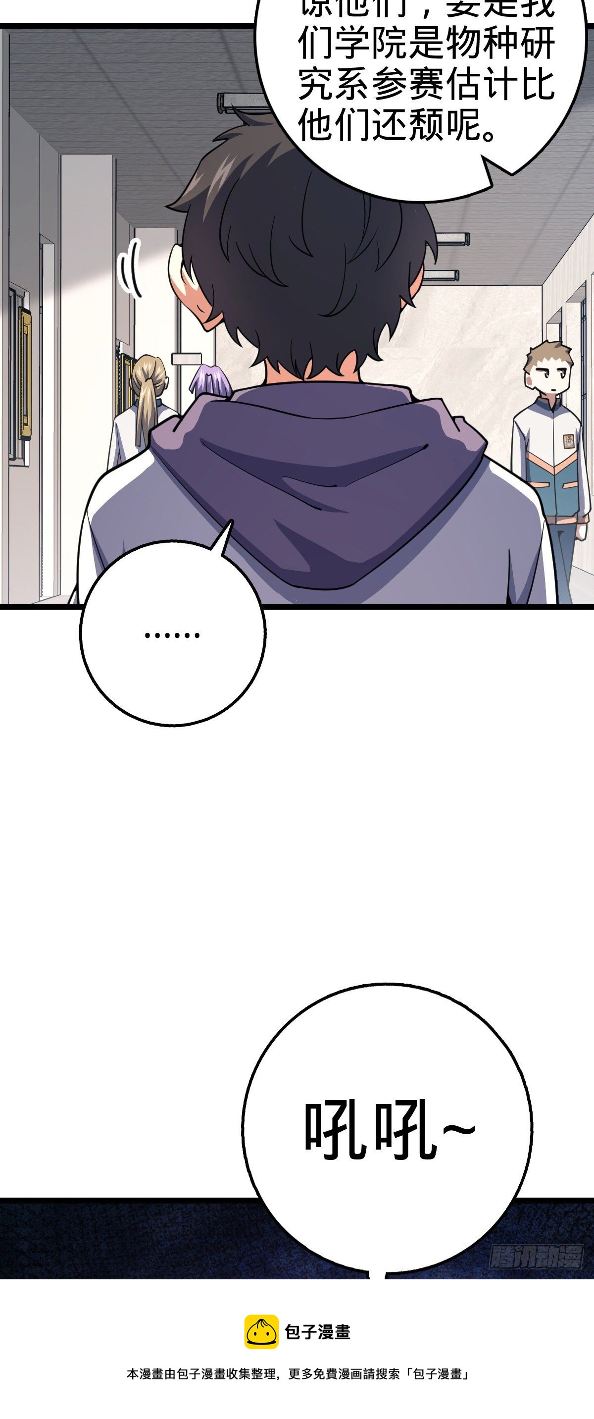 434 开挂系8