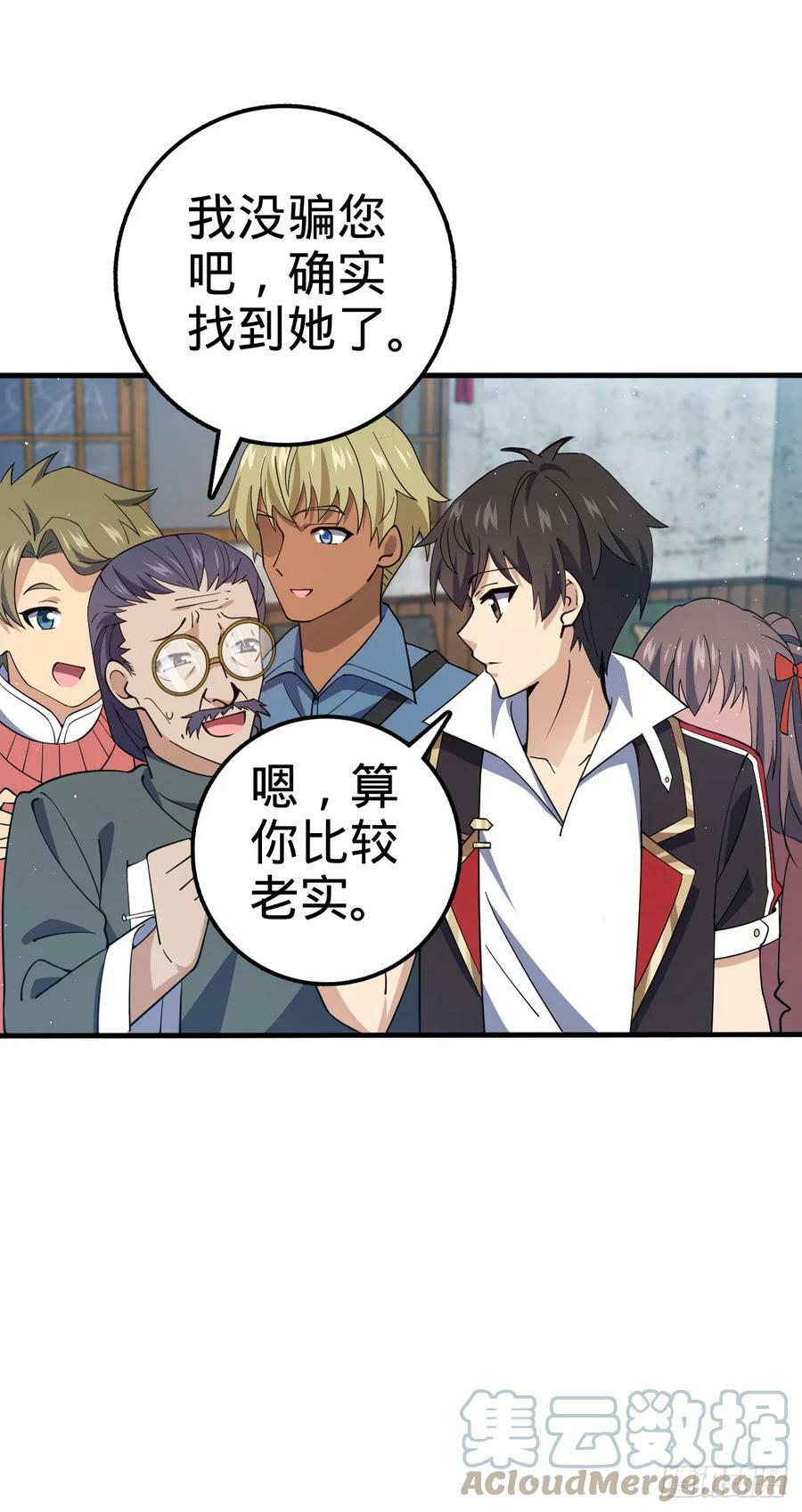 706 向秀惜24