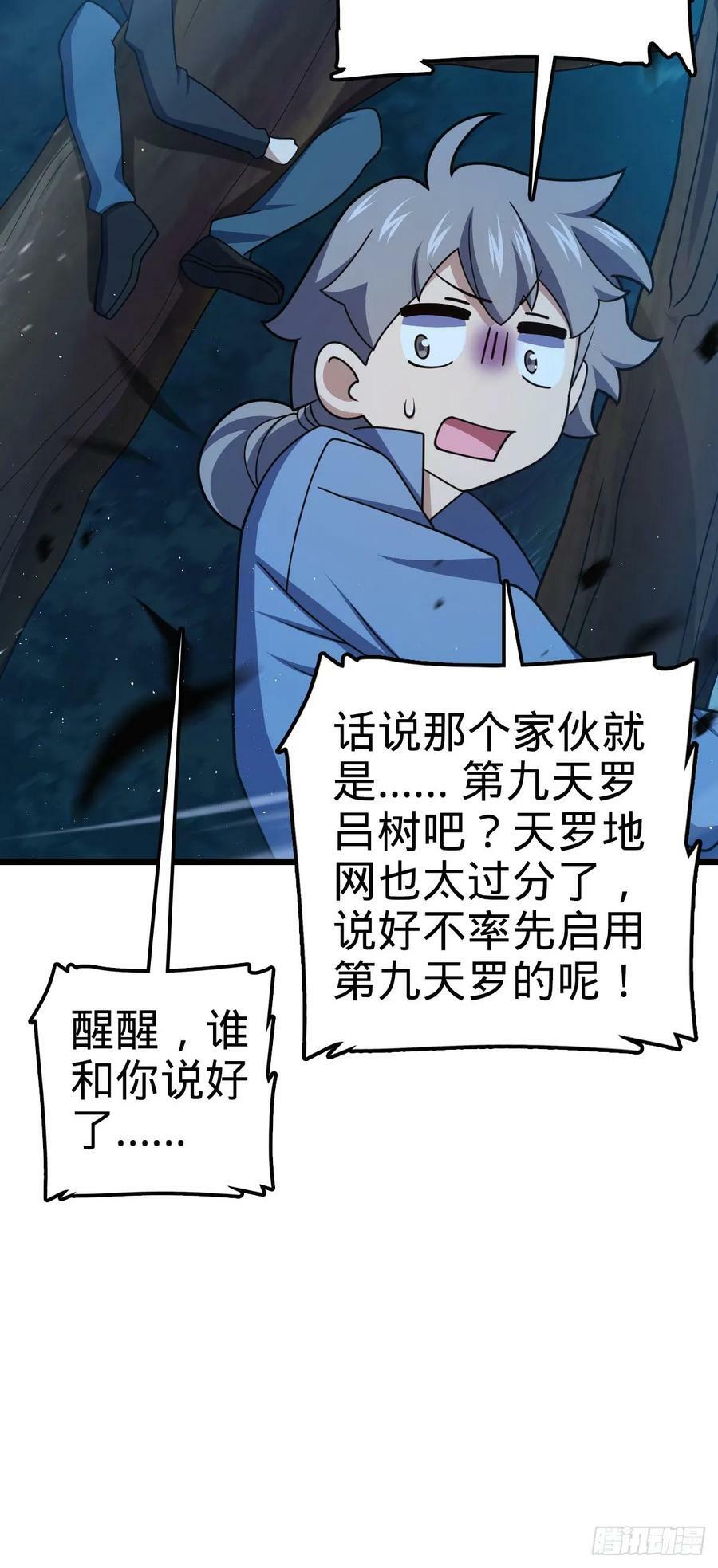 719 有备而来26