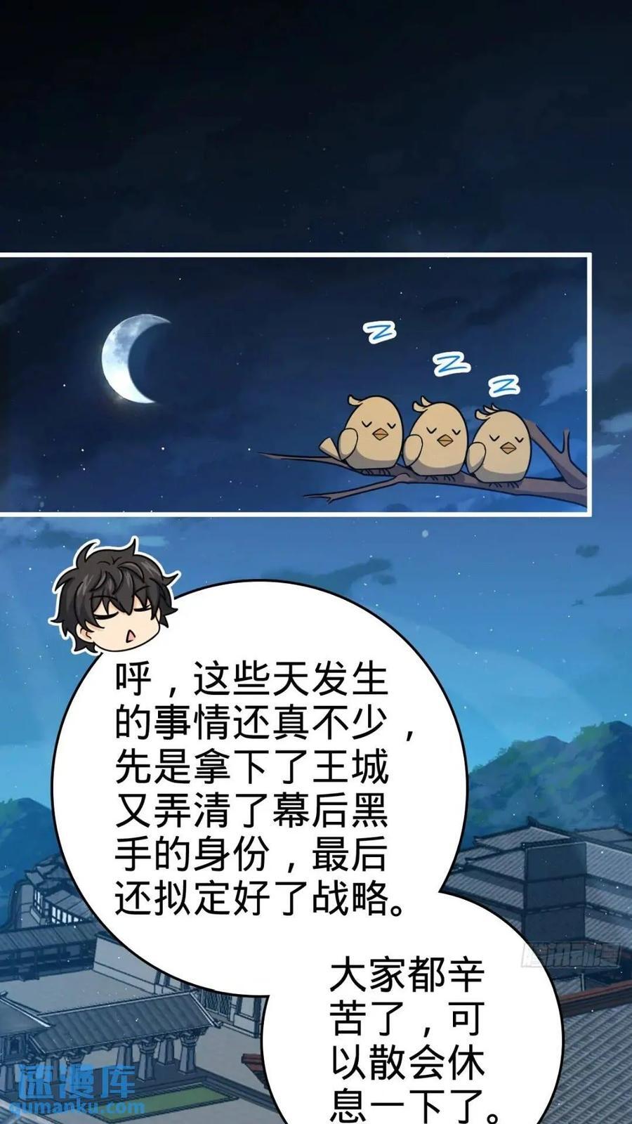 840 主场之势38