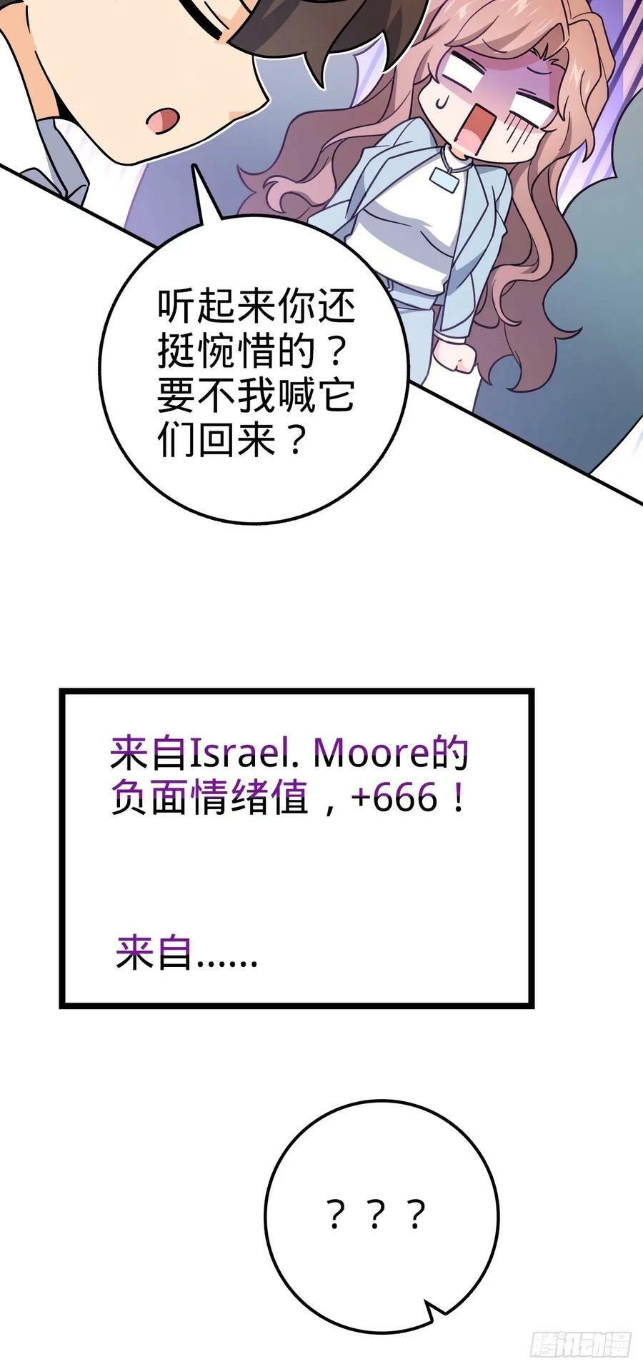 724 遗迹生物交流50