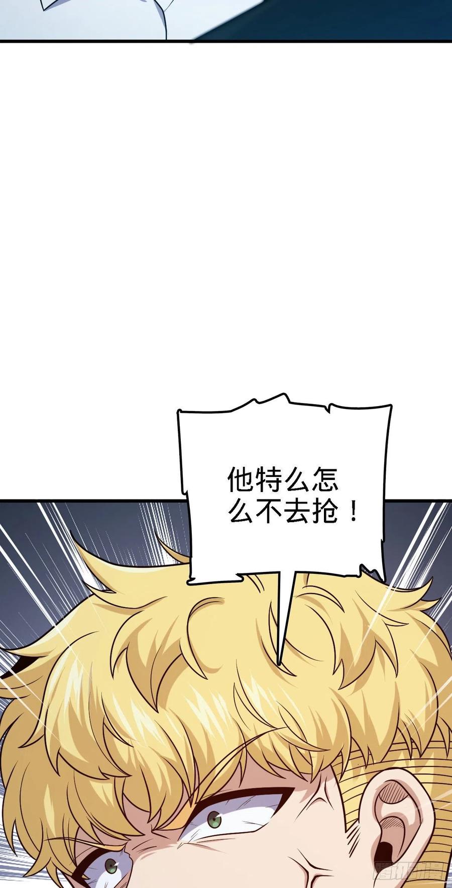 331 人设又崩了25