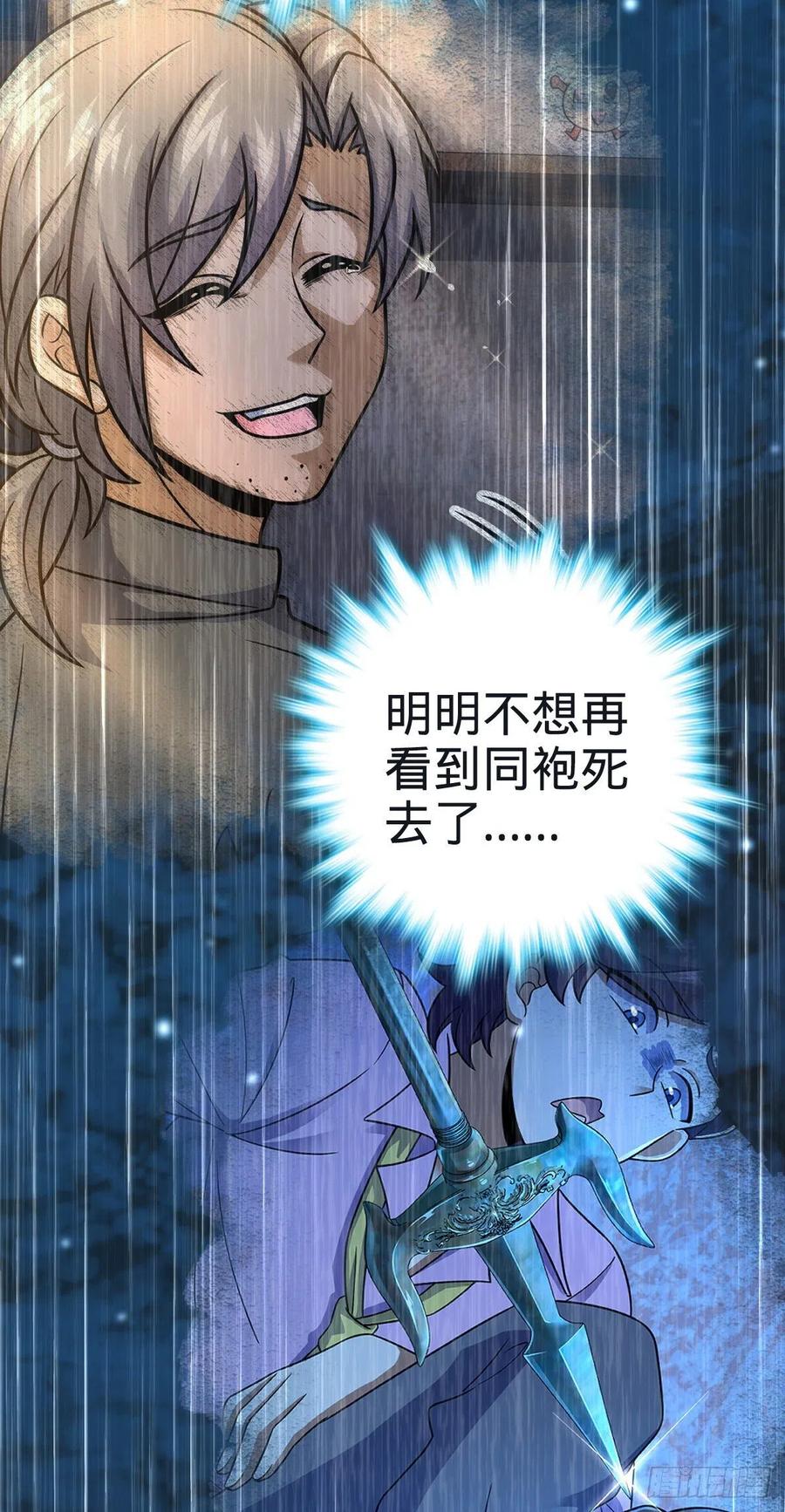 348 举天同哀17