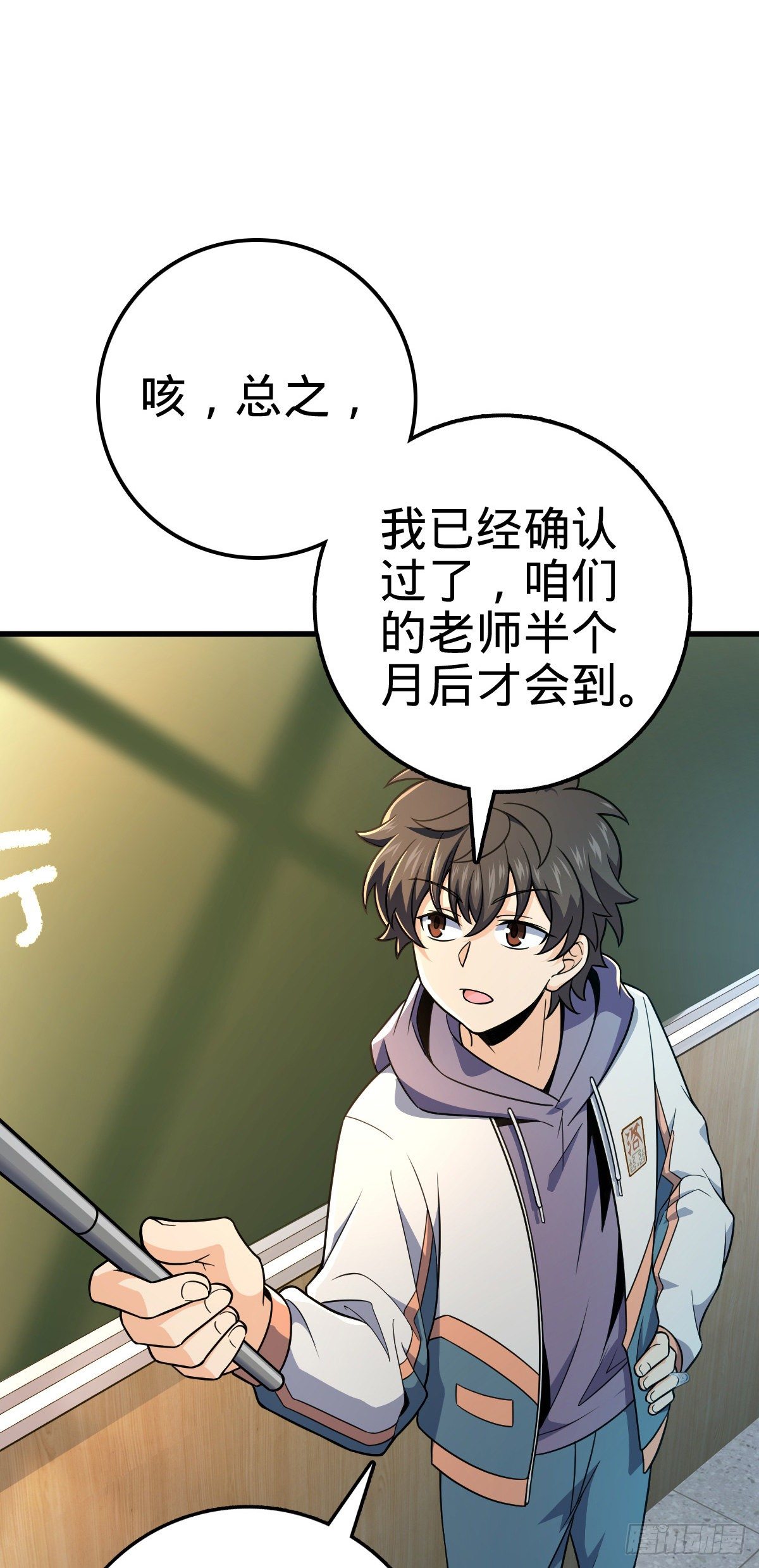 419 卡洛儿的表情15