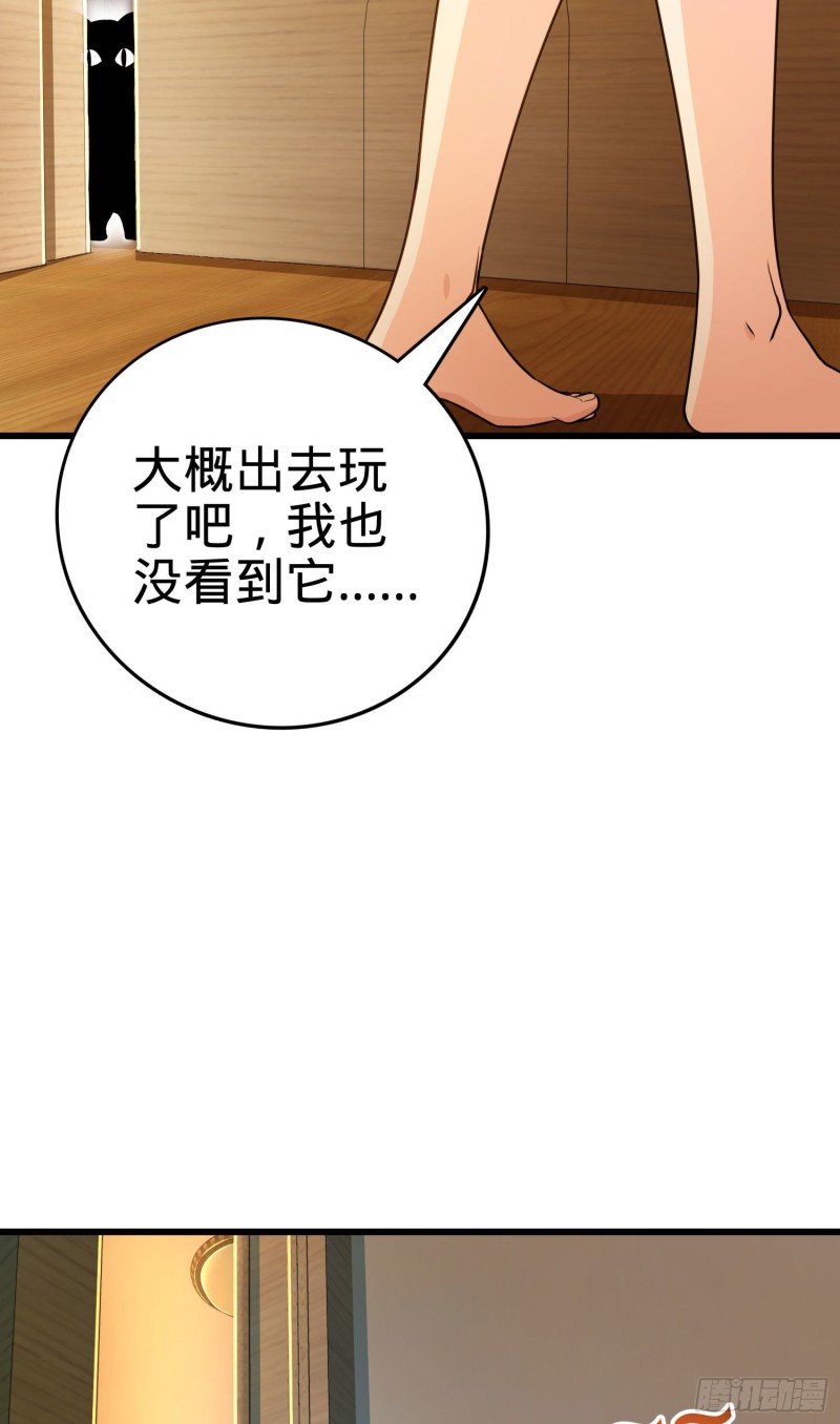 204 洛城异常见闻录11