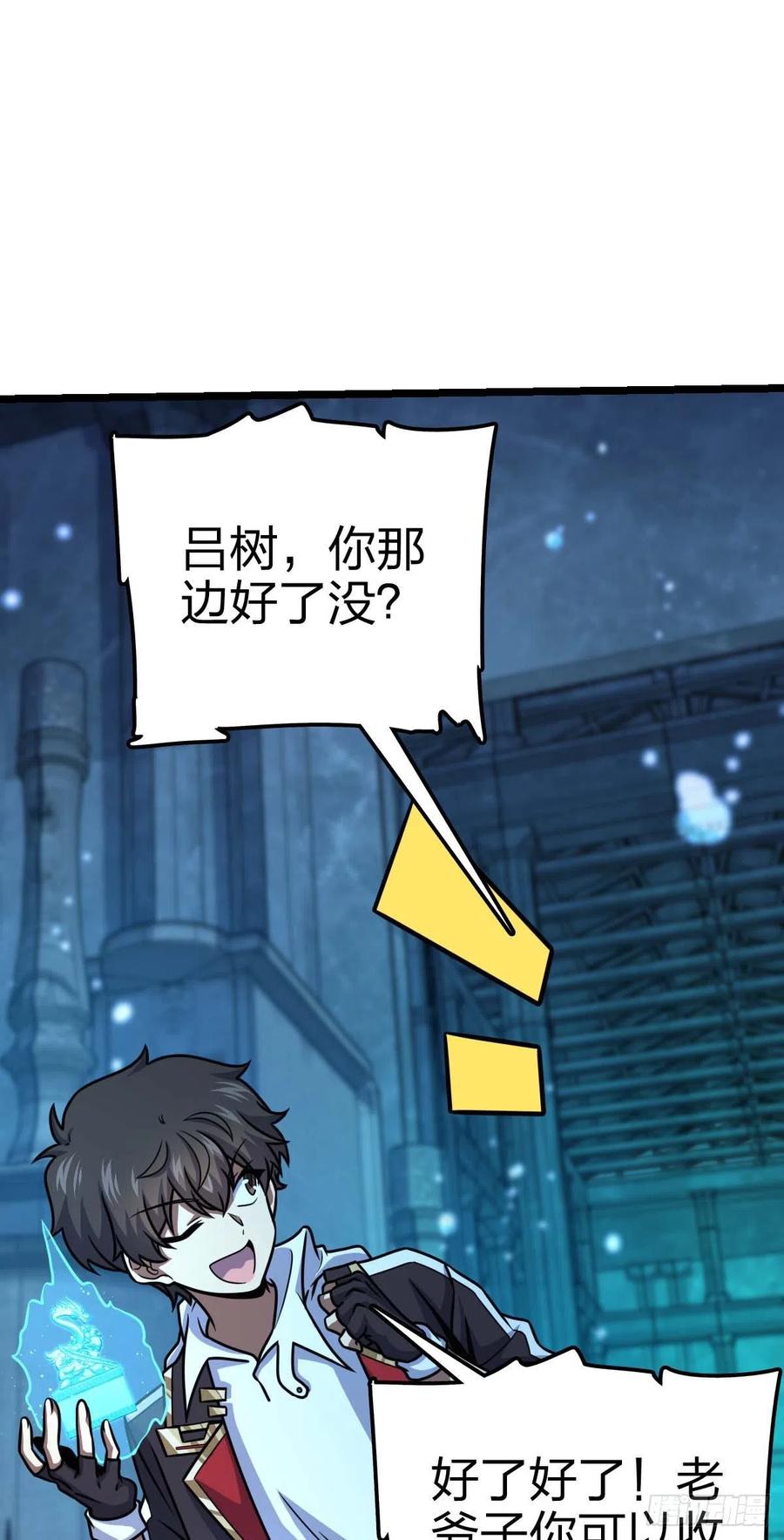 312 小白鱼呢64