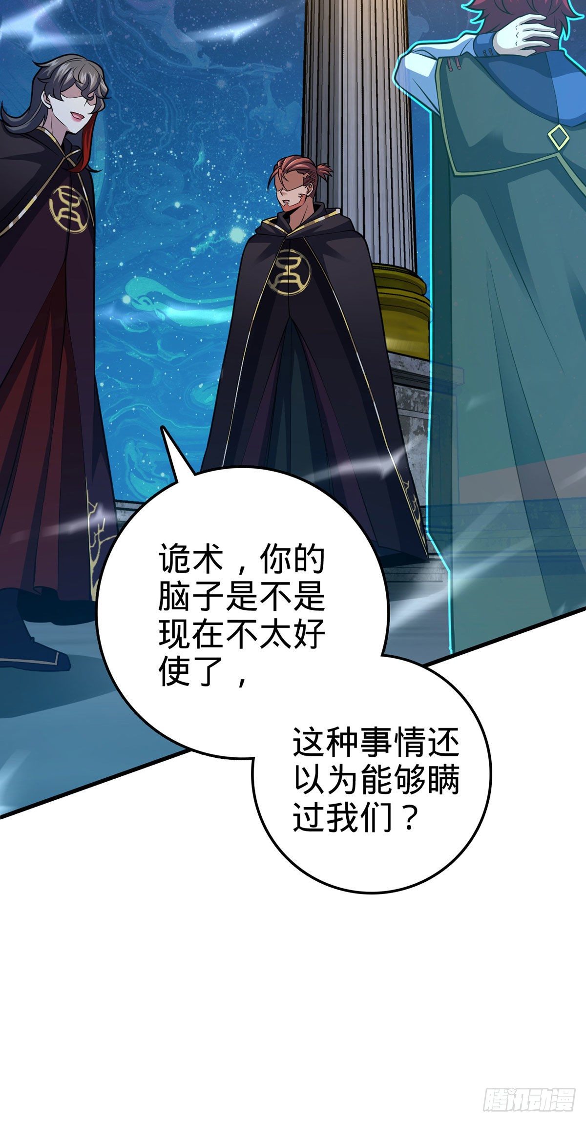 382 傀儡师之主39