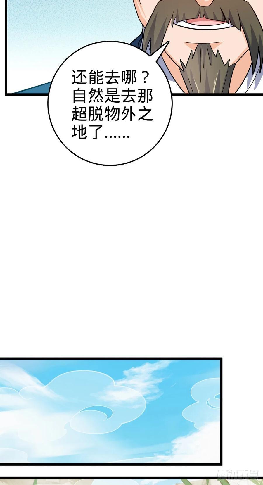 825 后悔的宋家23