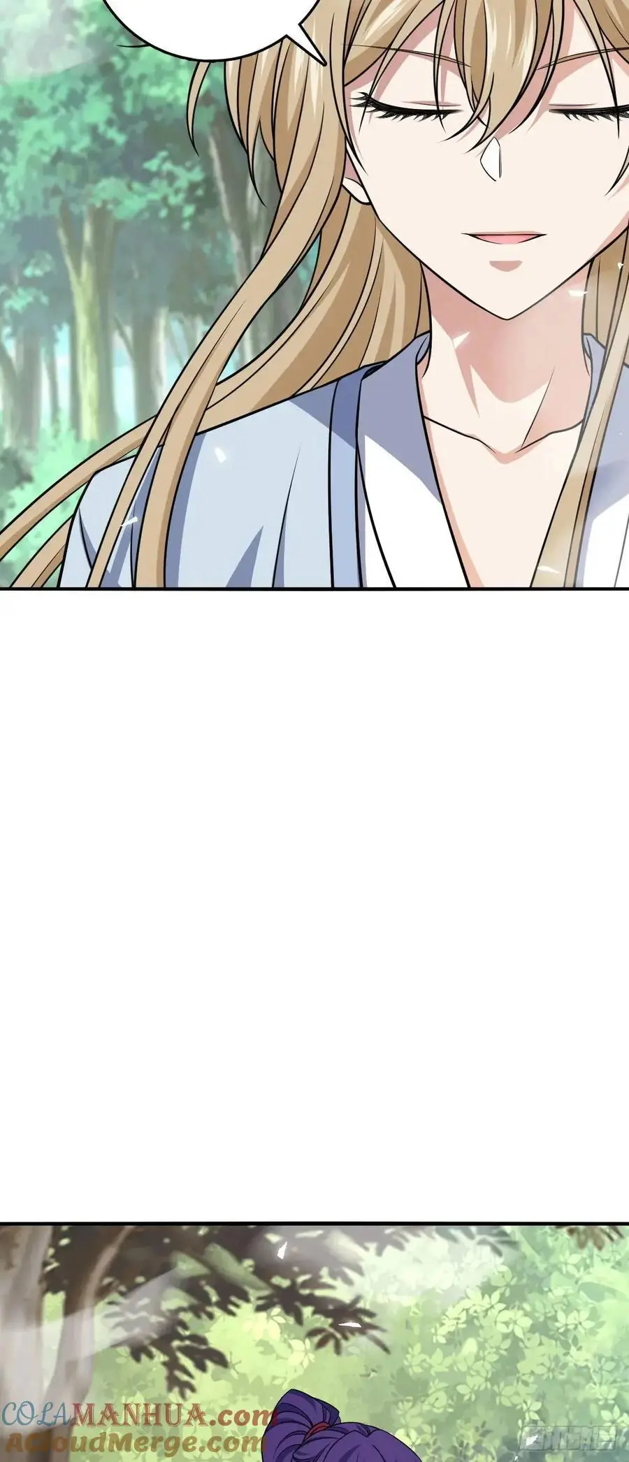 870 泪决的无心插柳6