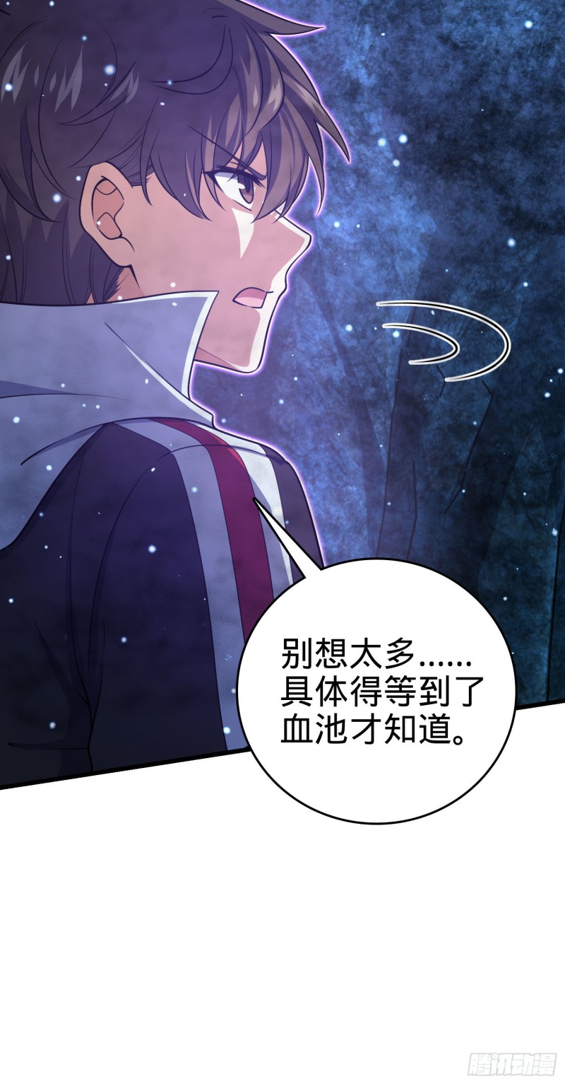 198 又一个A级？！58