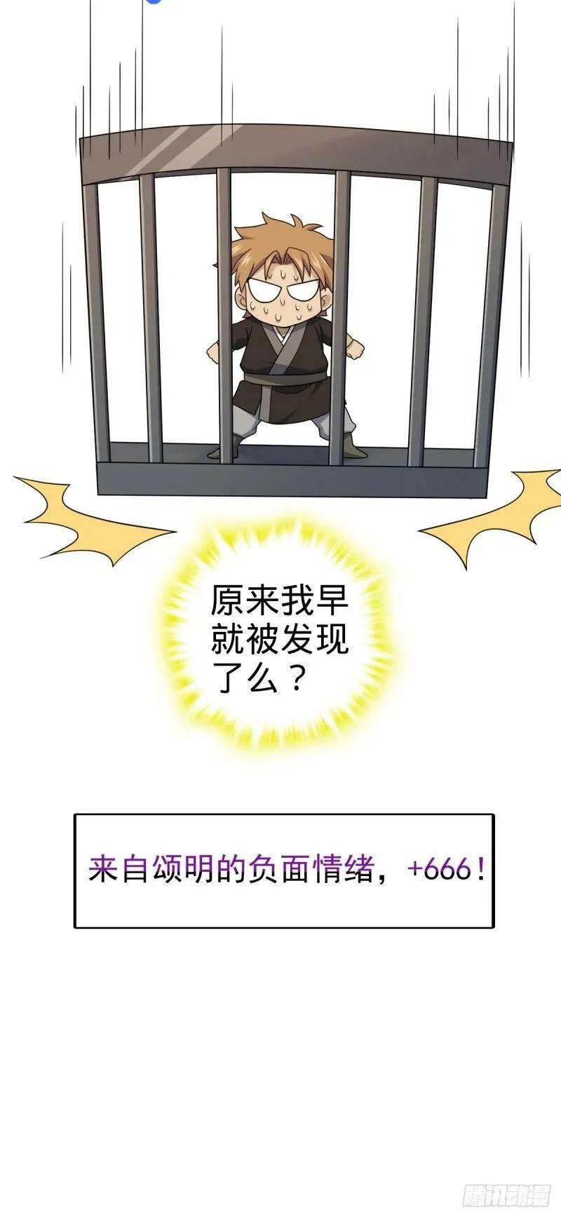 786 回归南庚城59