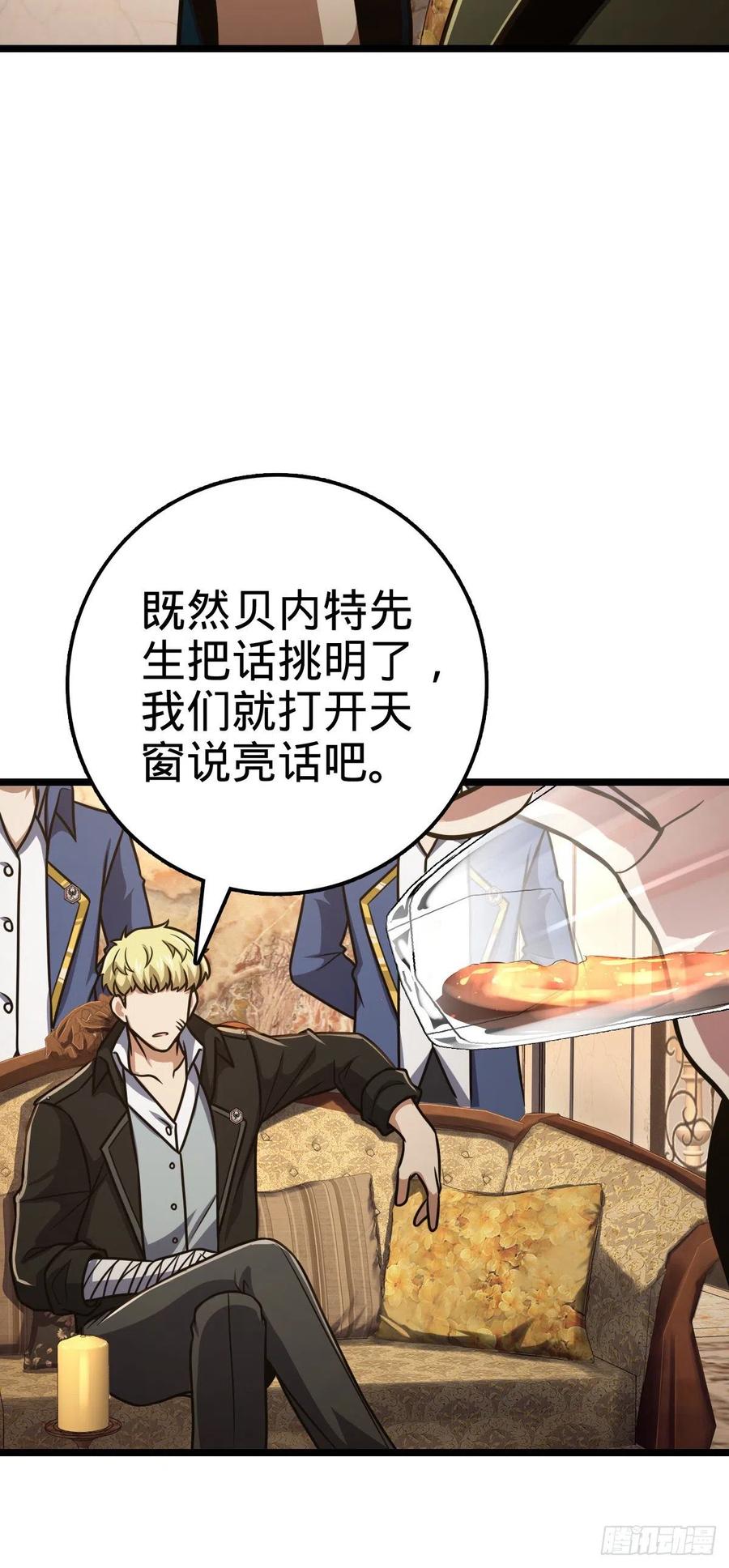 327 你们不配34