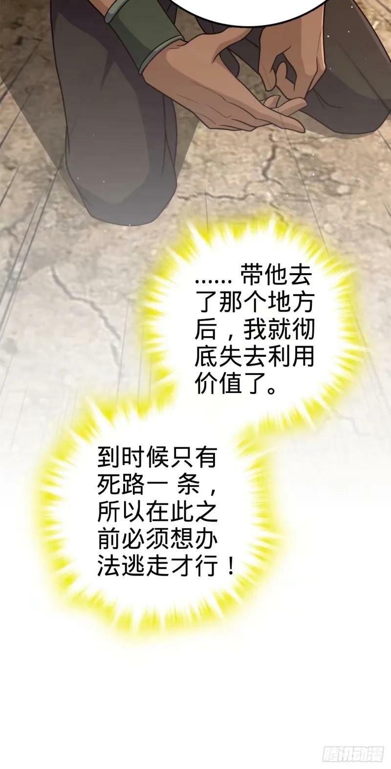 730 神秘来客是第九天罗？13