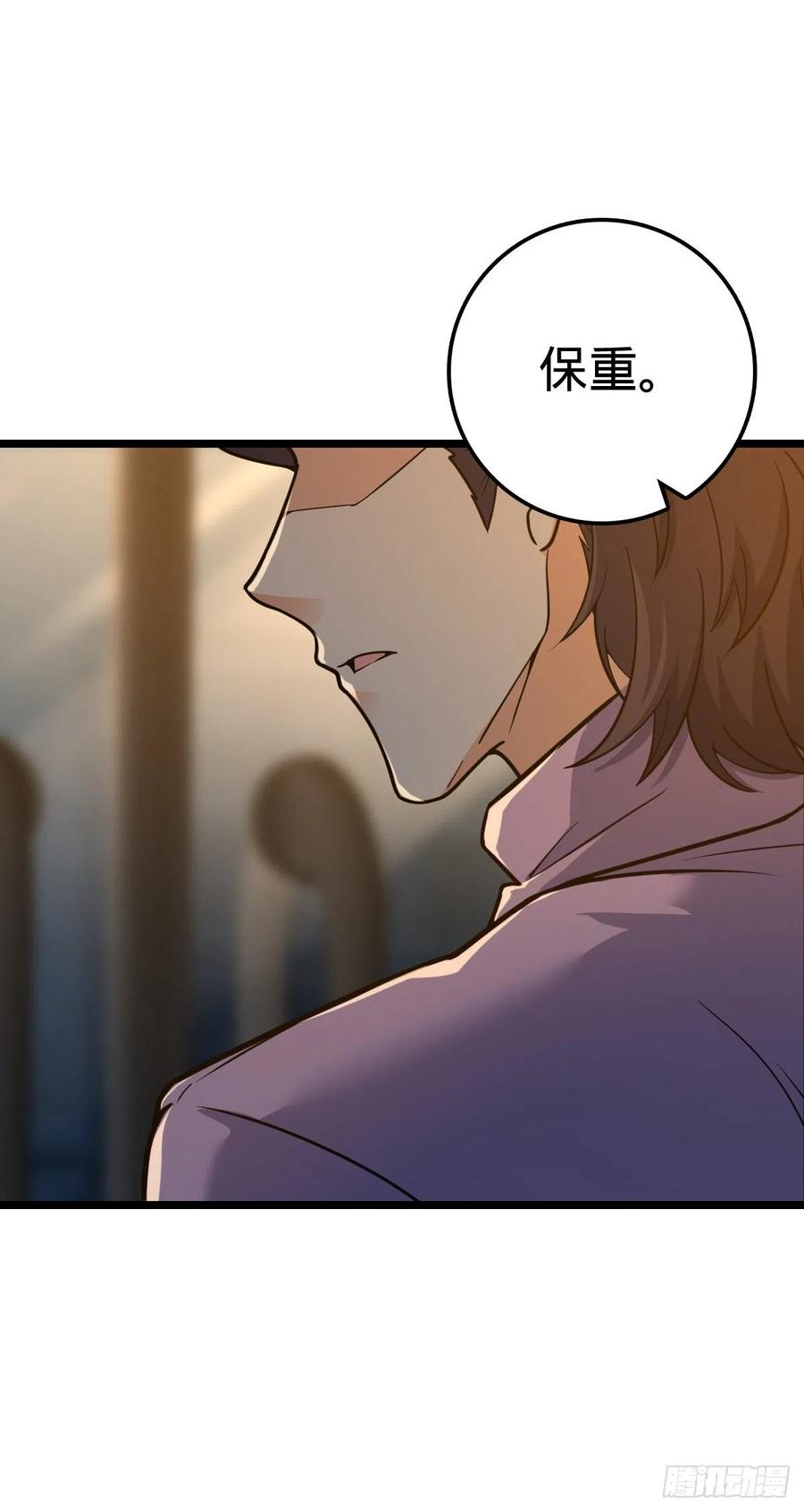 343 进攻EO20