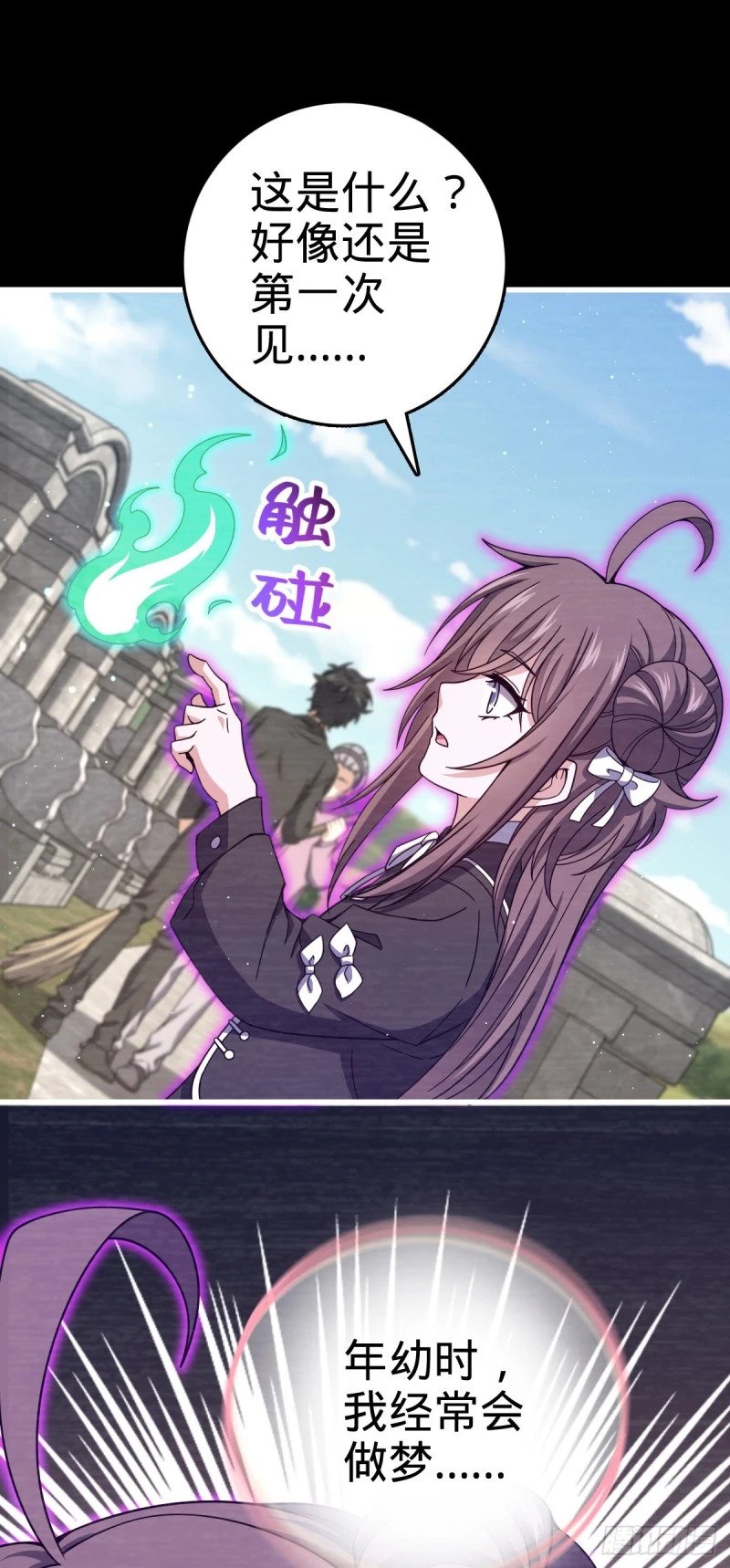 779 曹青辞之谜38