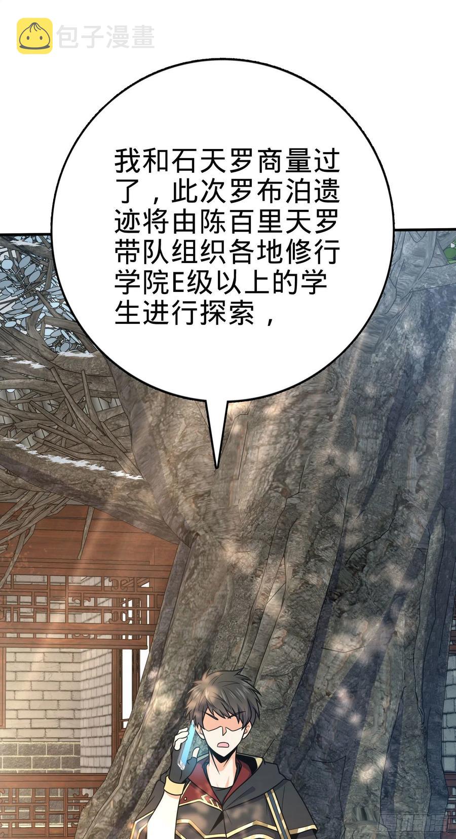 291 罗布泊遗迹47