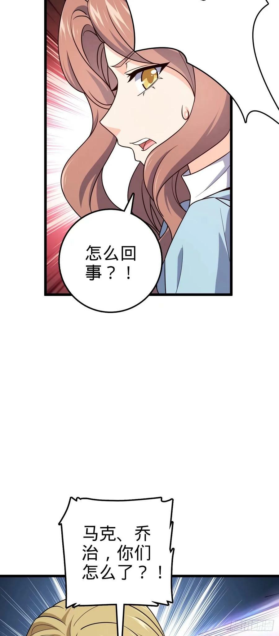 725 绝望49