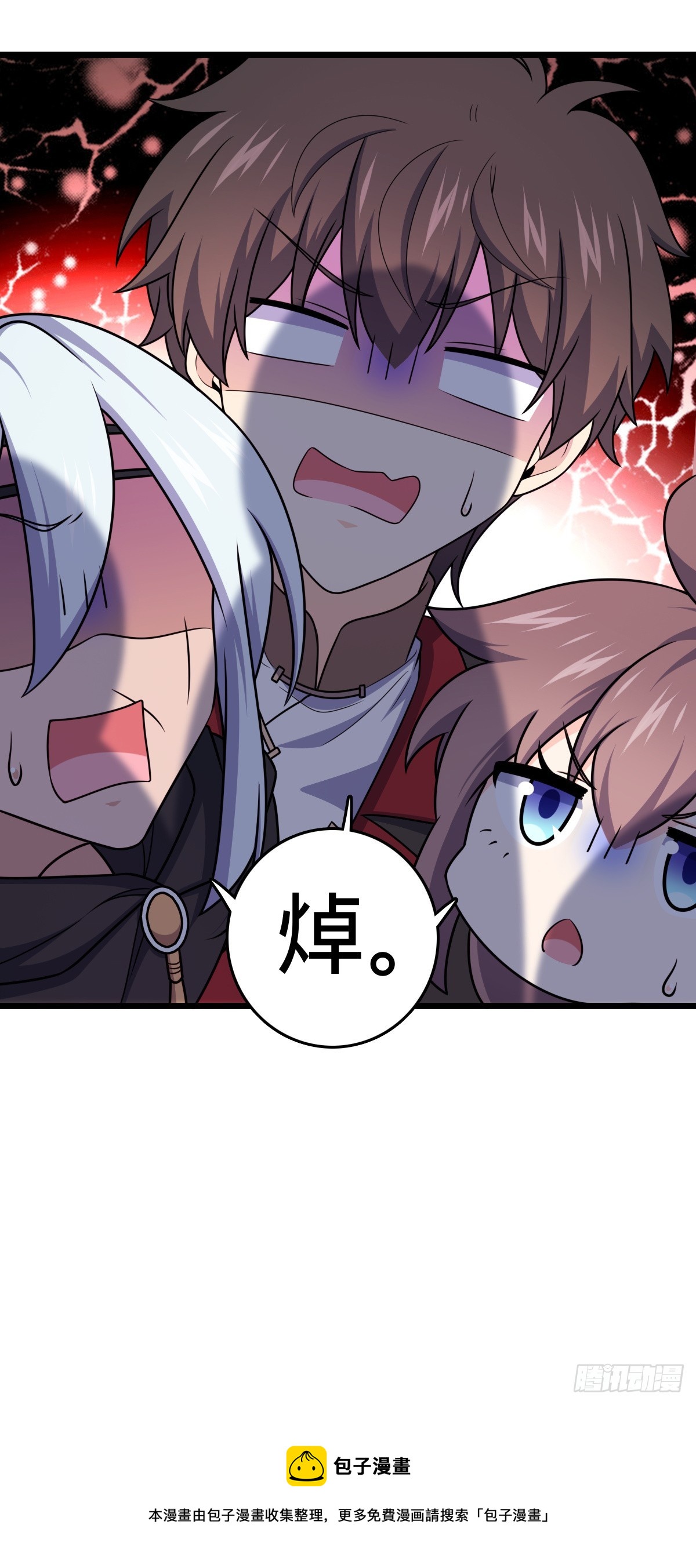 614 多少都没问题！63