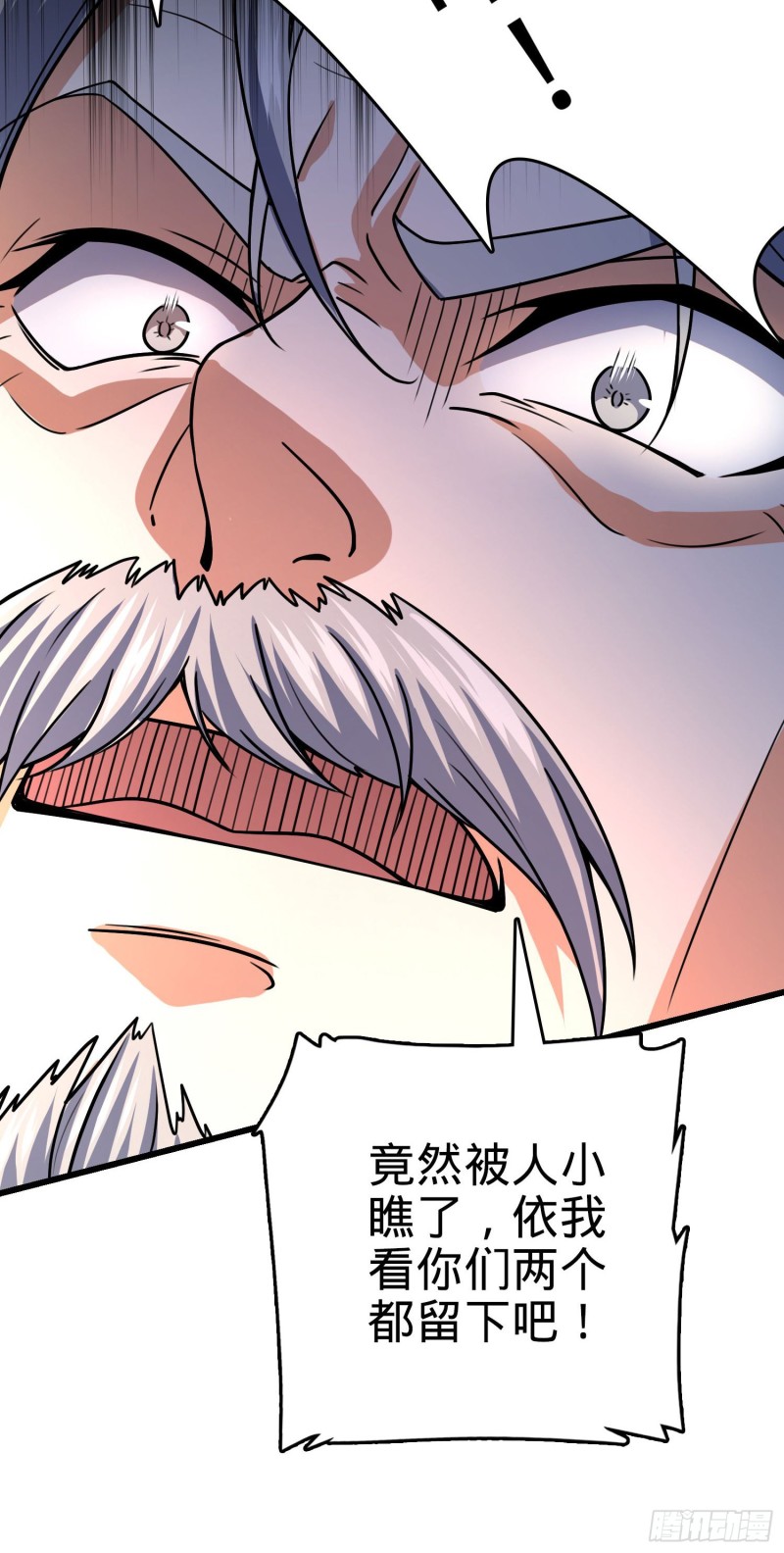 200 遗迹终结，阵眼到手11