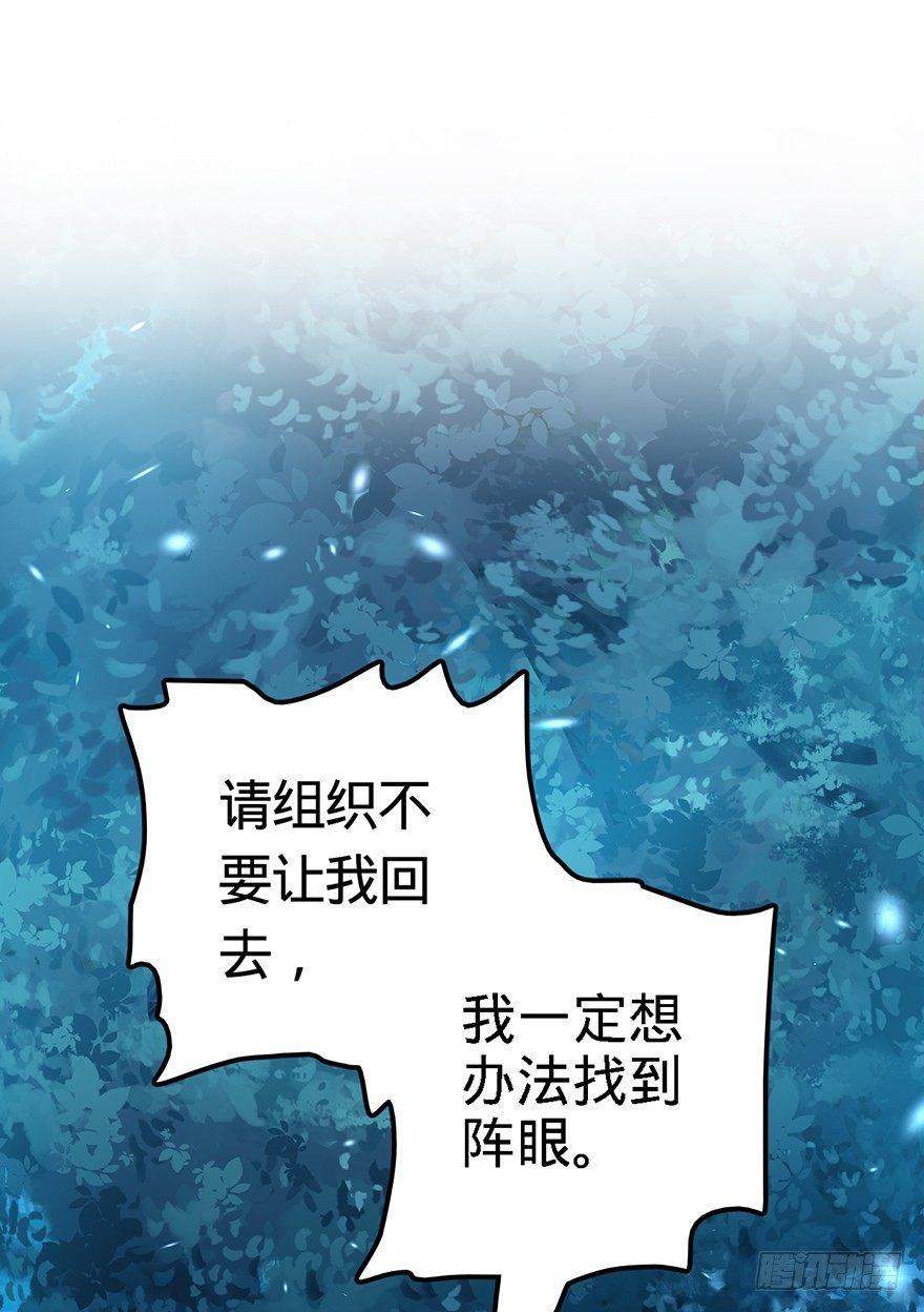 48 平安回家61