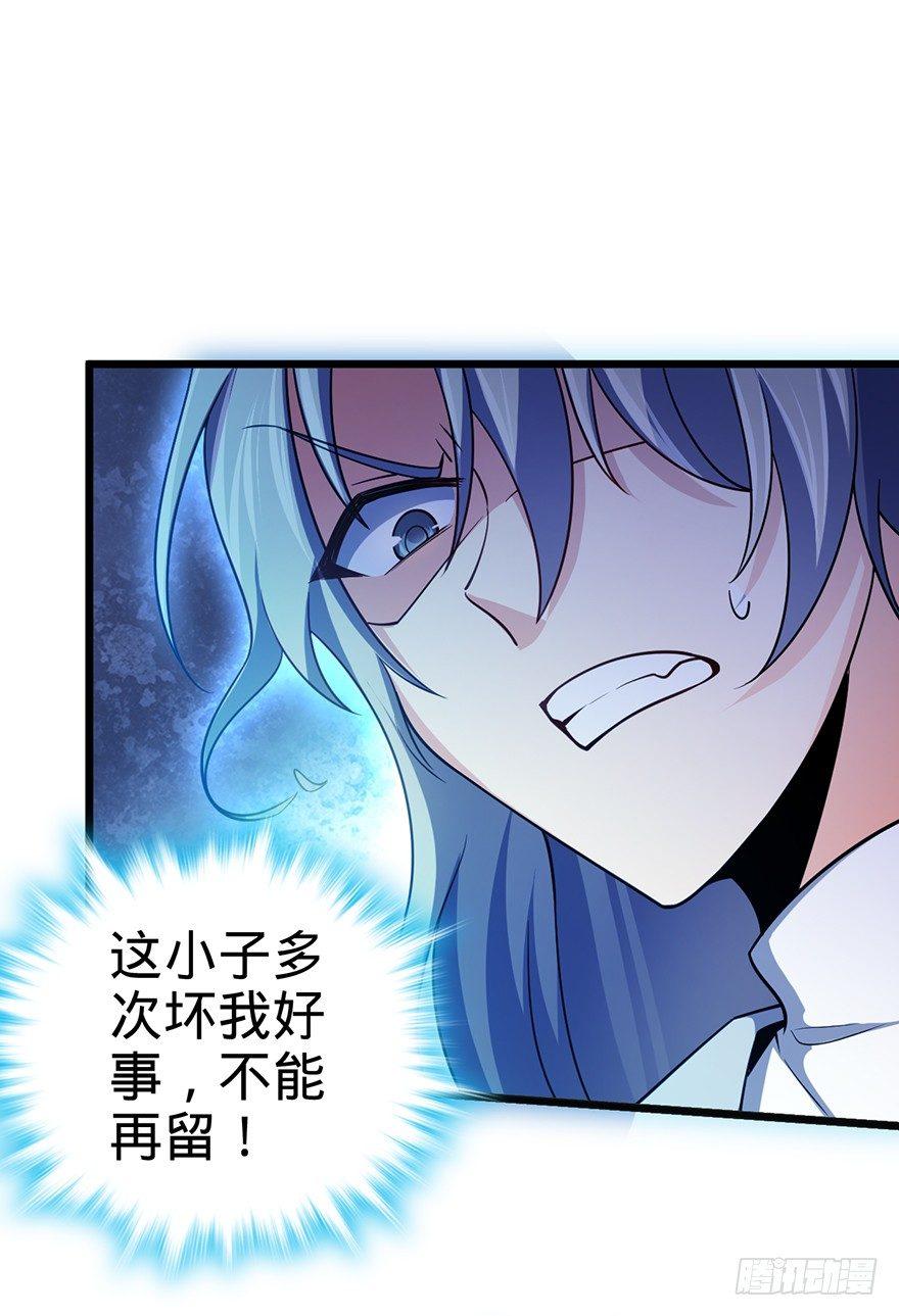 46 联手制敌76