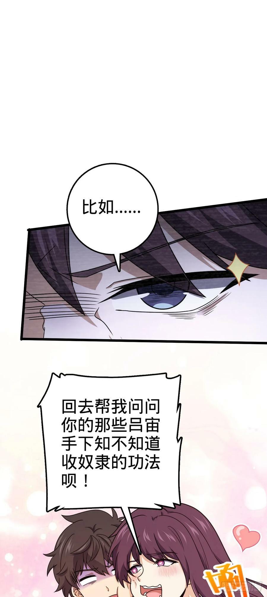 701 两个世界的冲突49