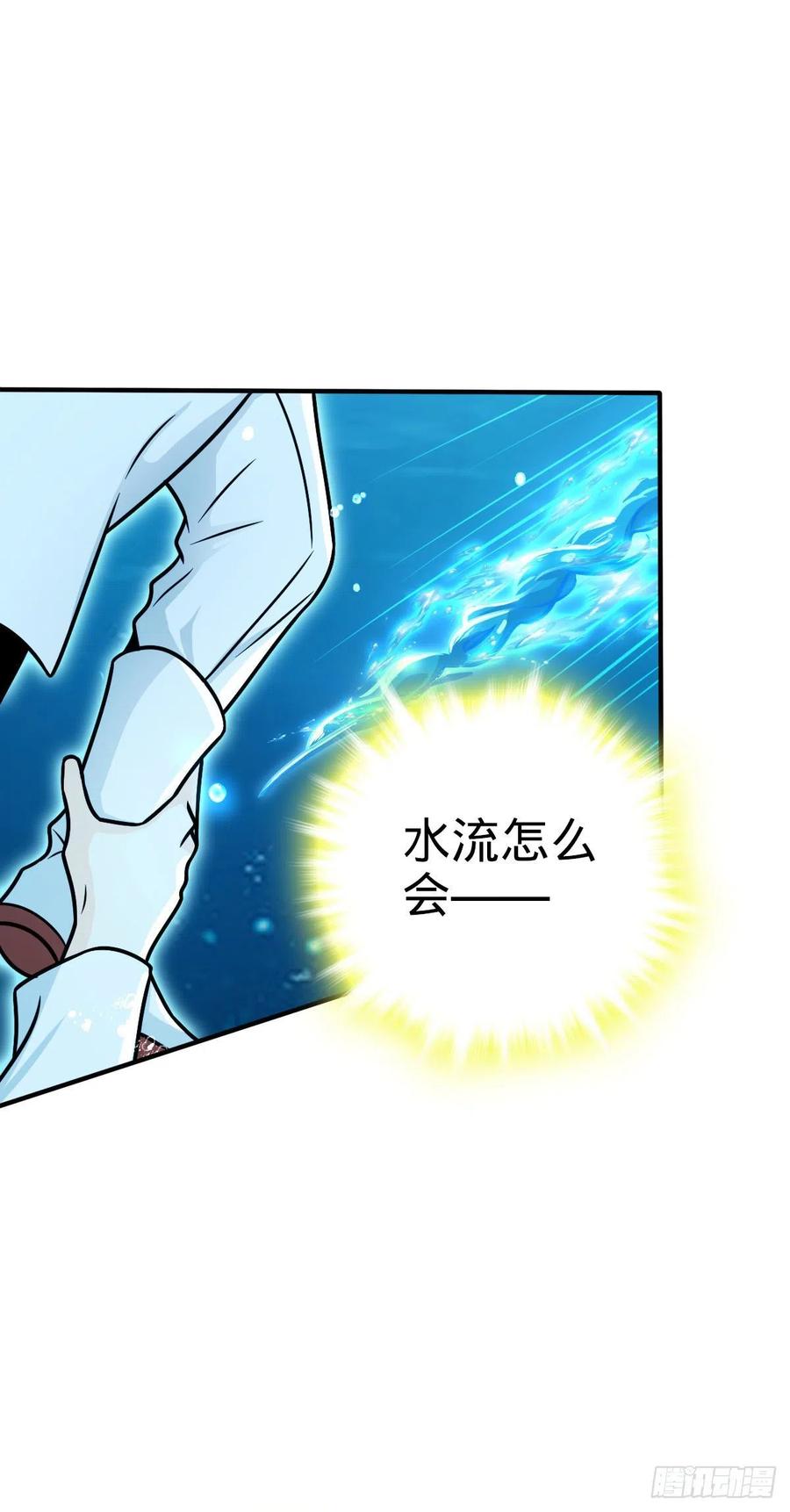 338 脱困1
