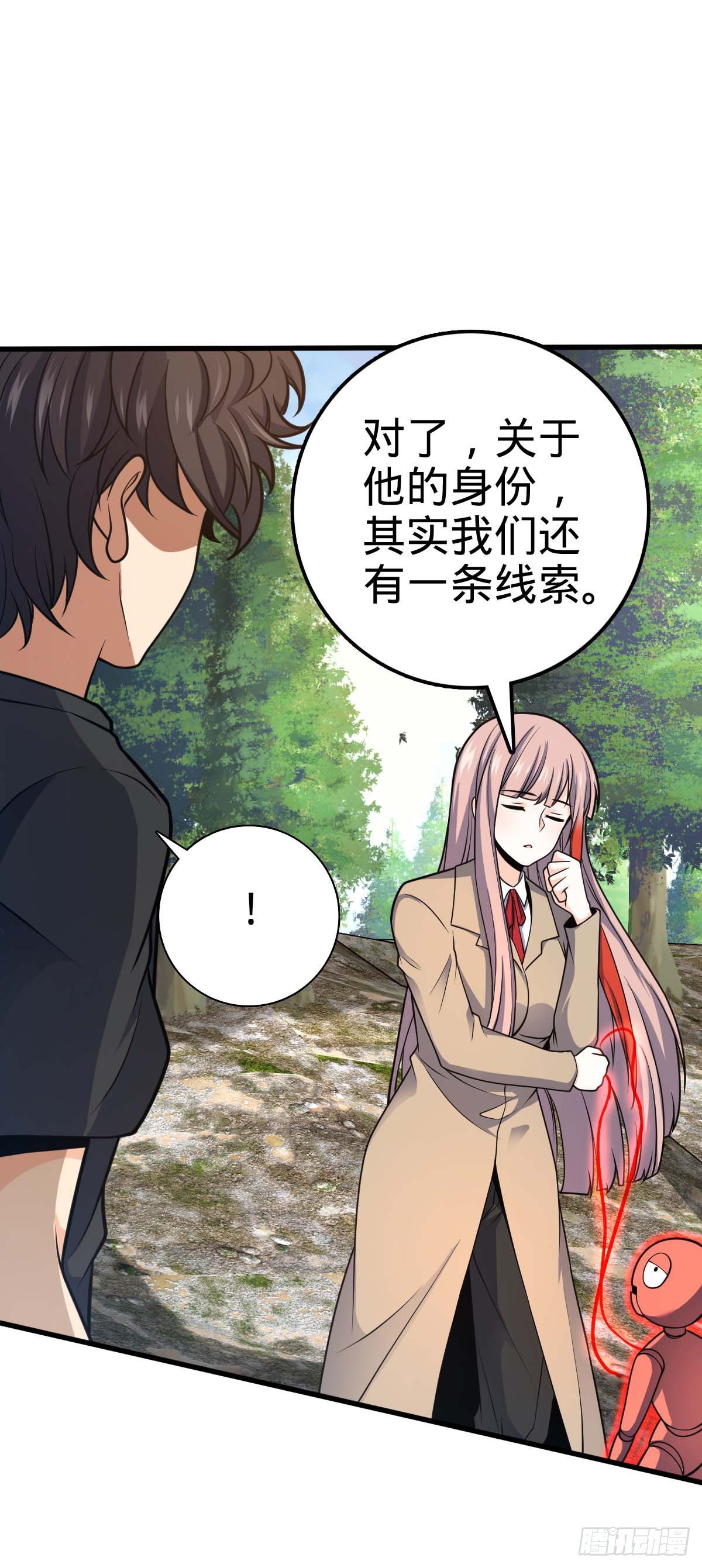 461 血妖的拉拢37