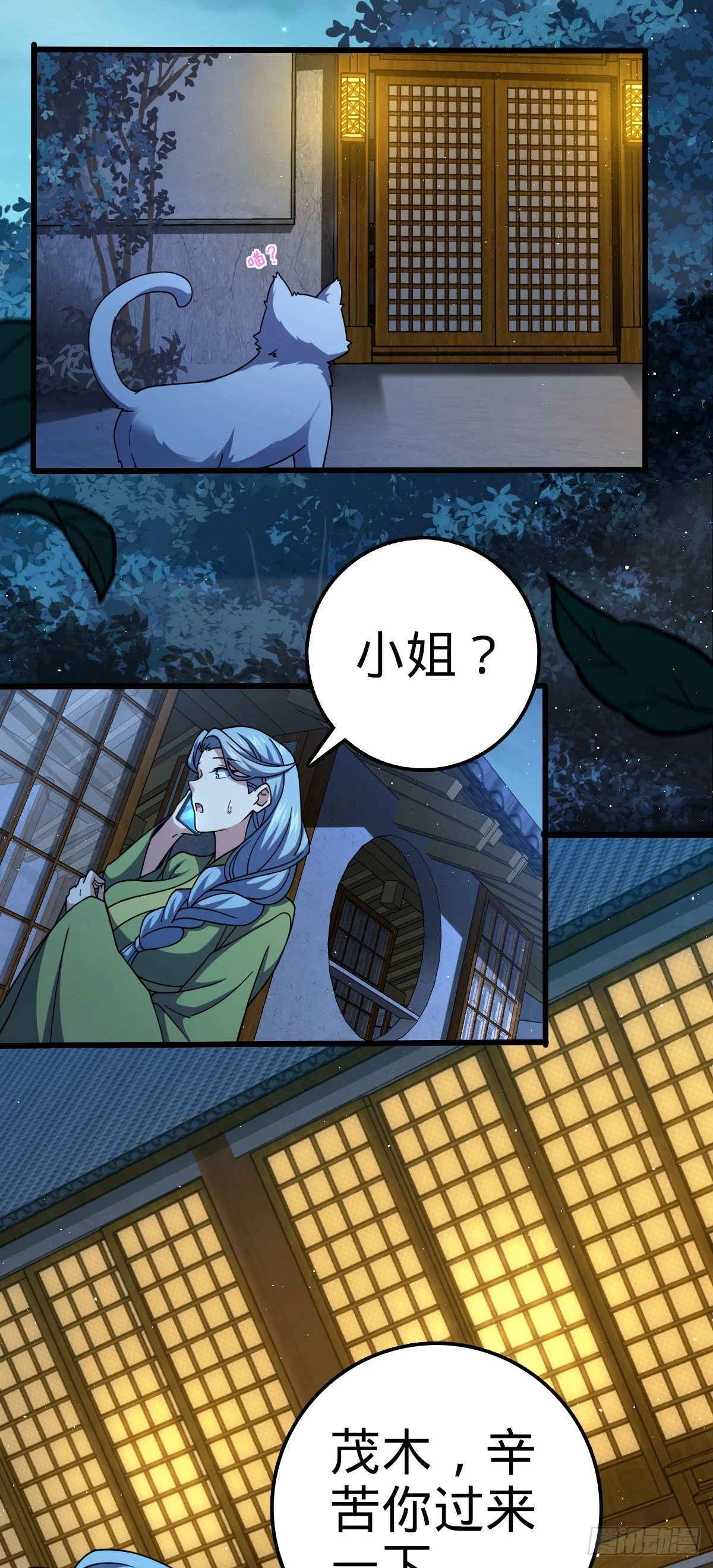 678 樱井的软肋15