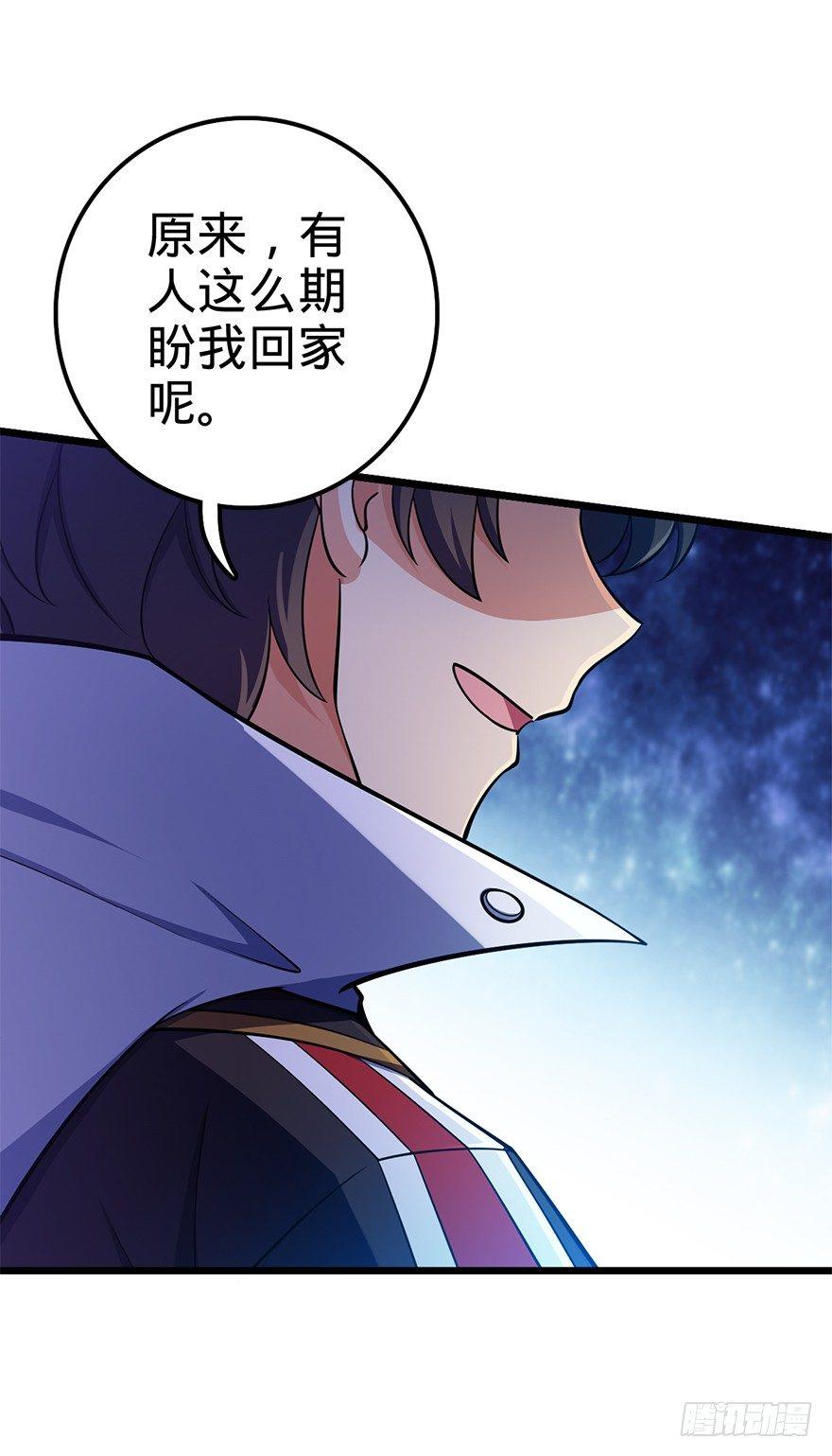 46 联手制敌82