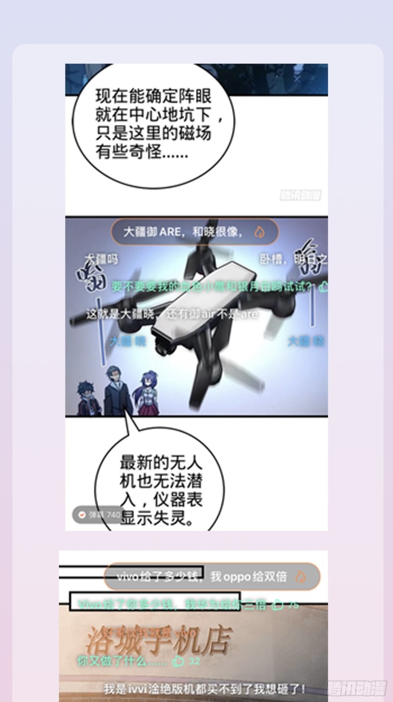 156 夺刀78